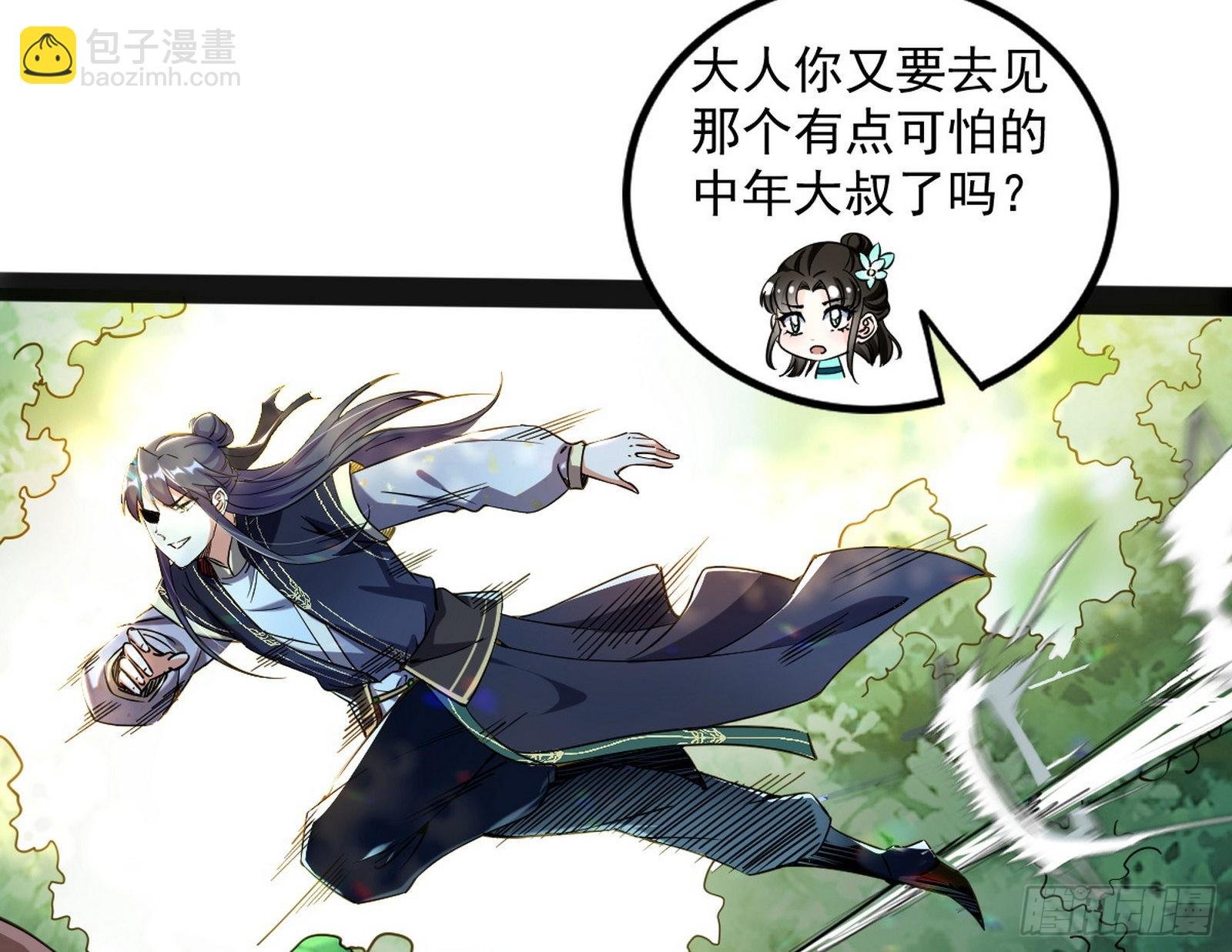 试探葛异