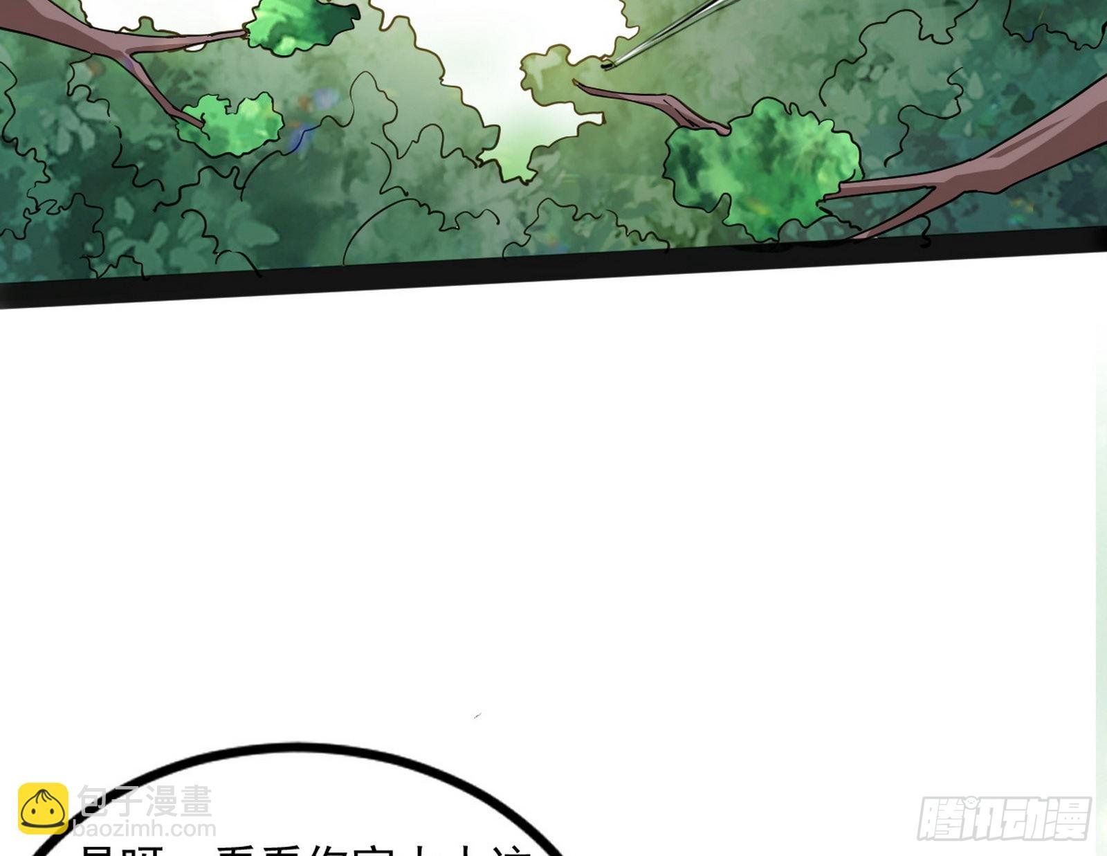 试探葛异
