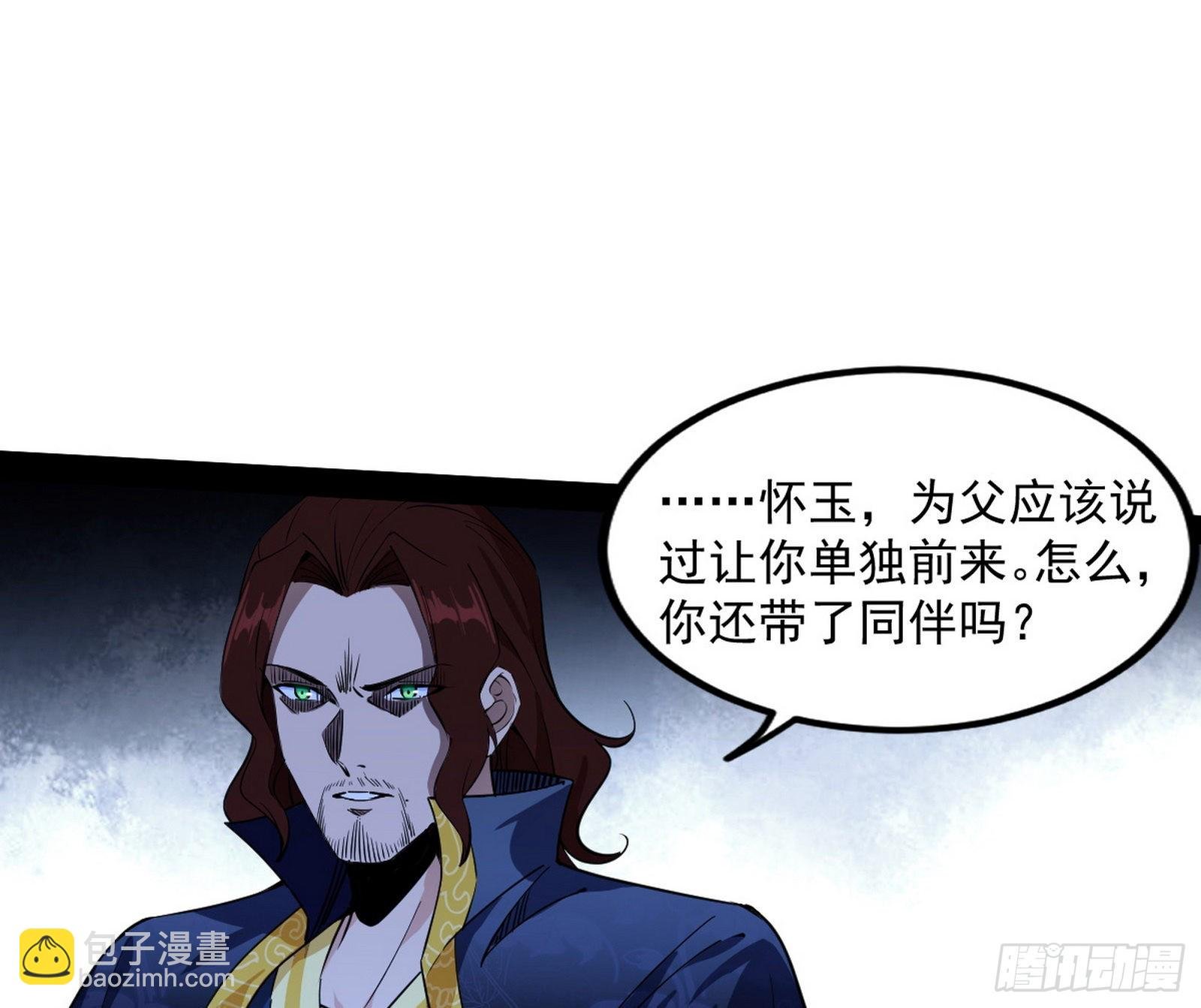 试探葛异