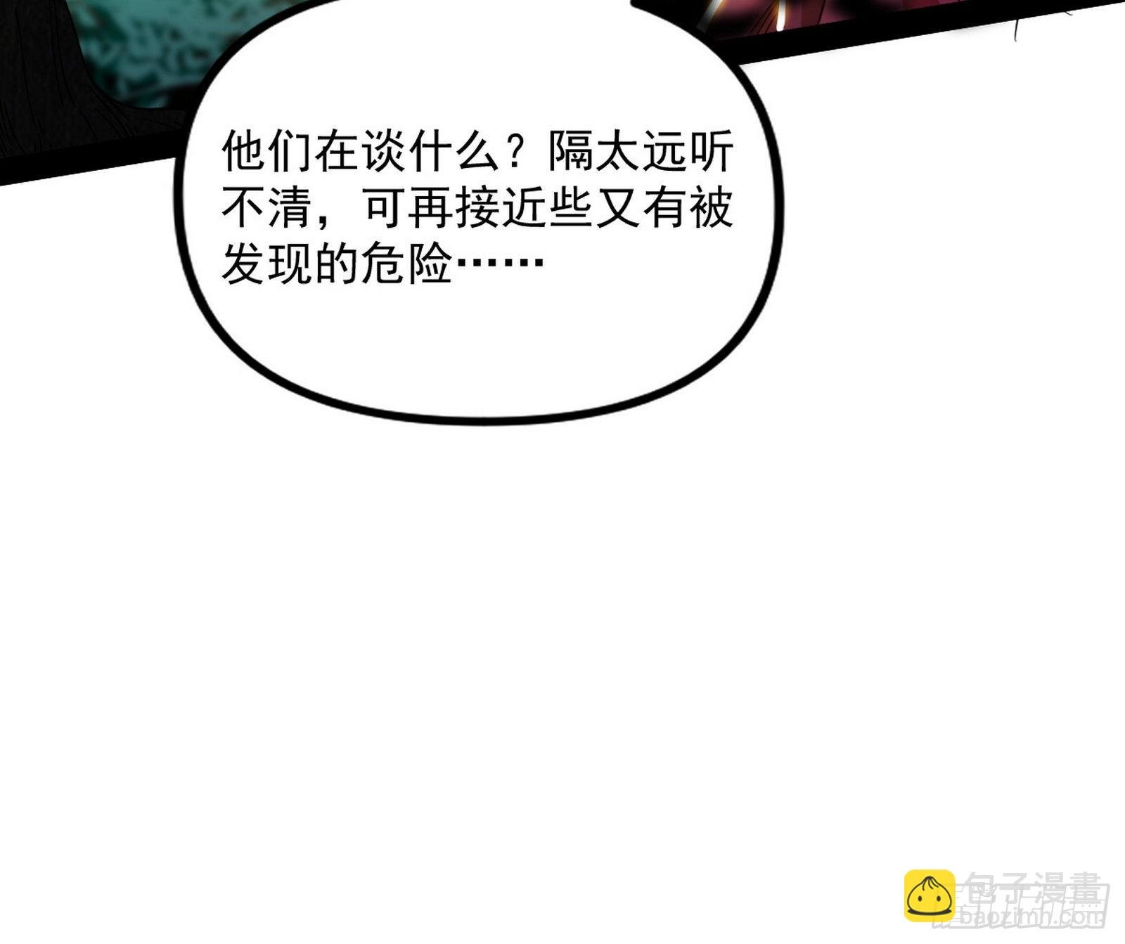 试探葛异