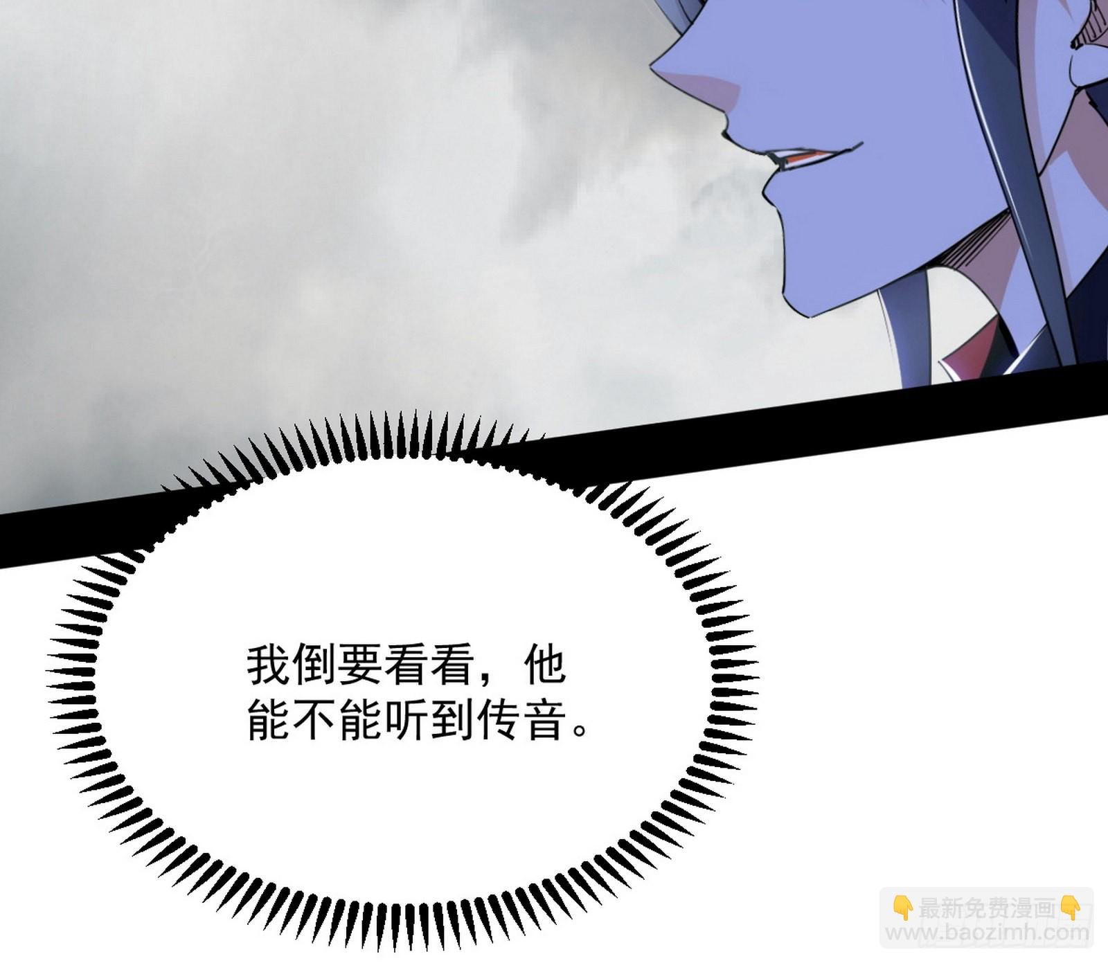 葛异之谜