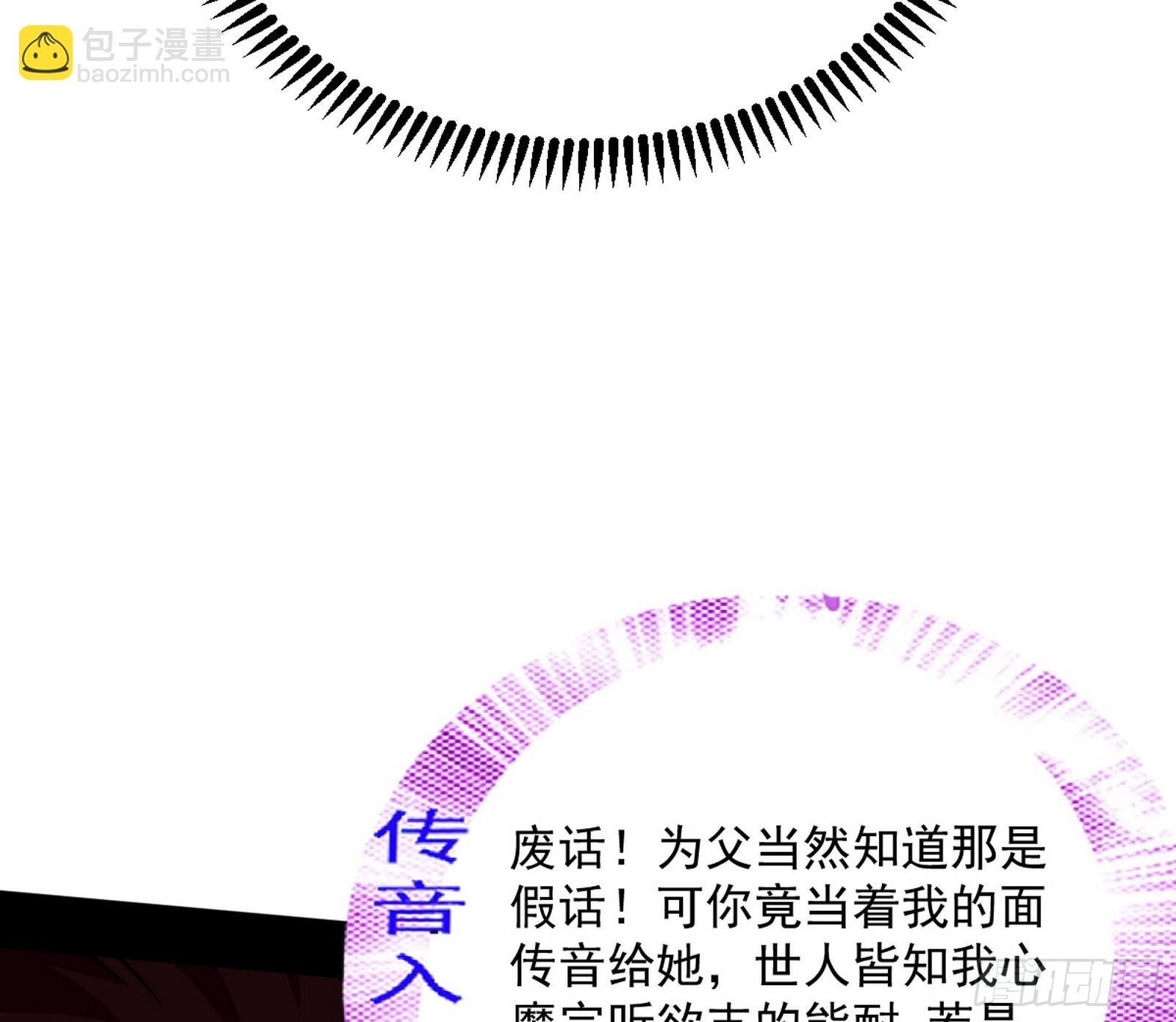 葛异之谜