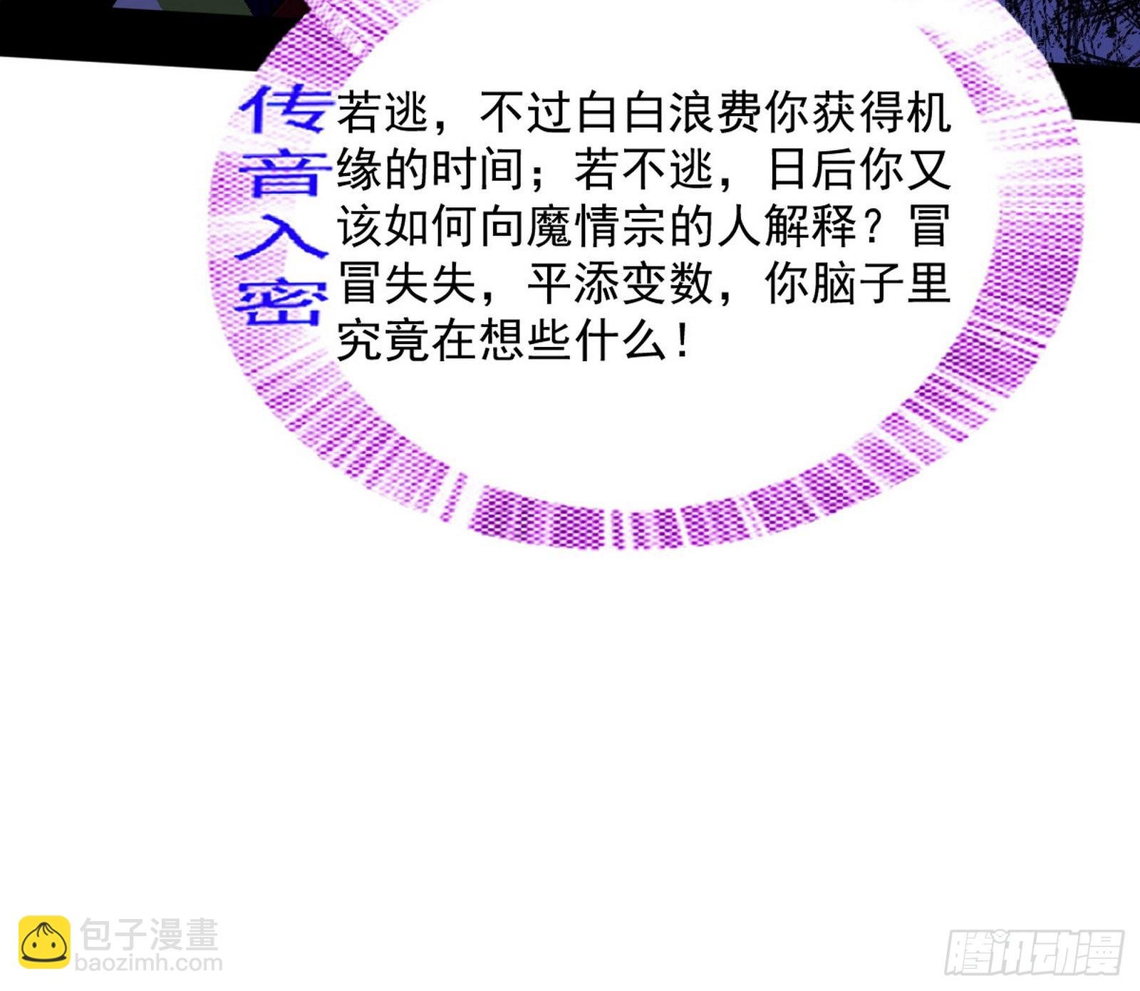 葛异之谜