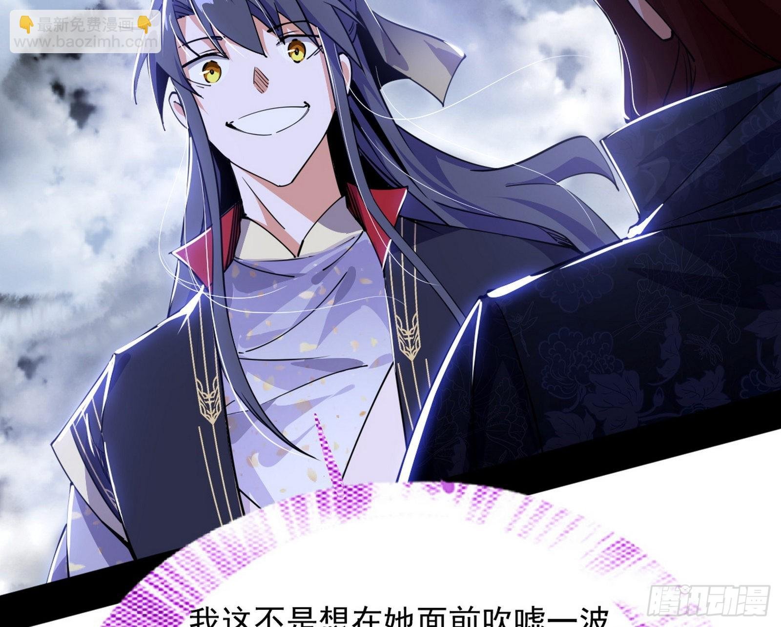 葛异之谜