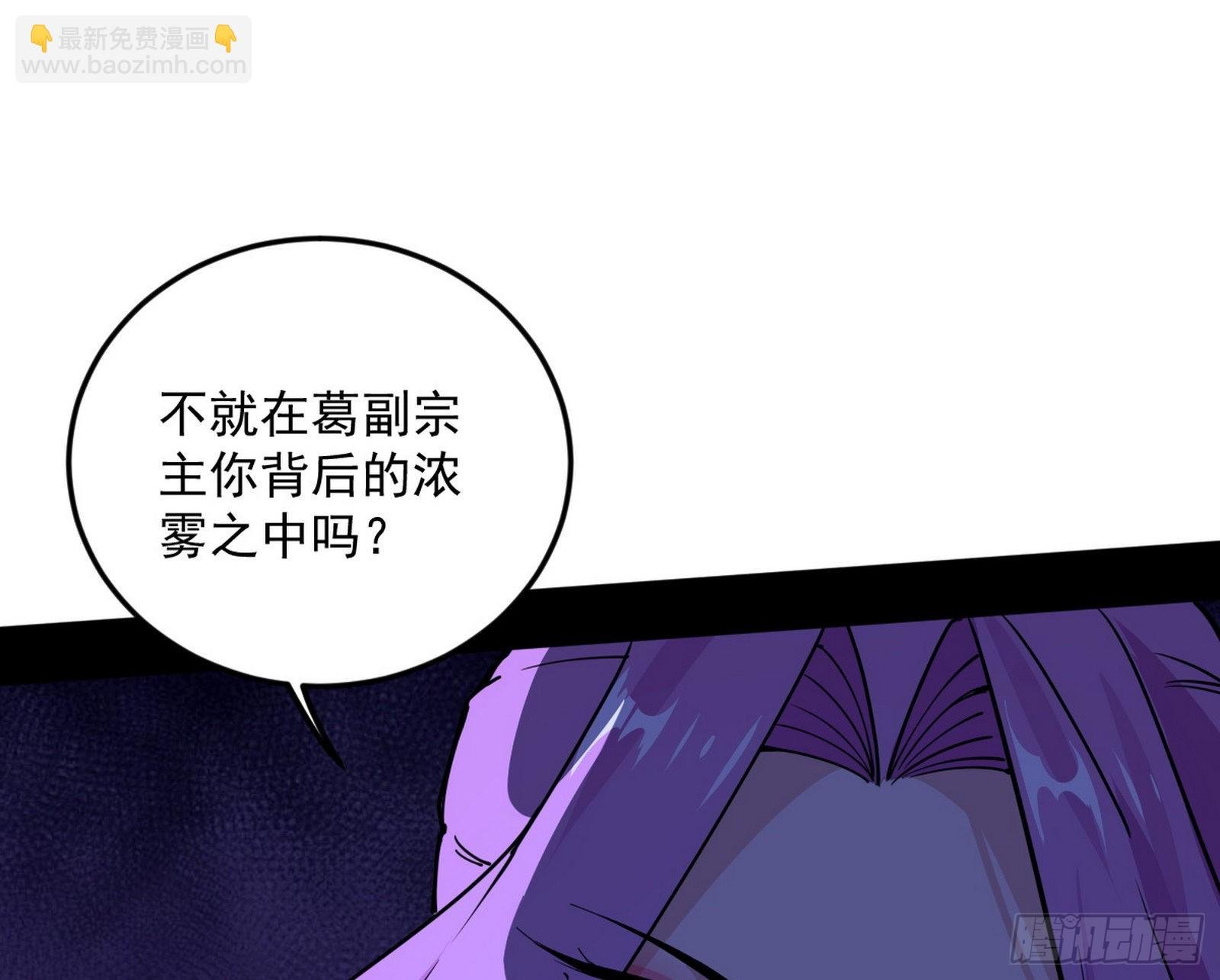 葛异之谜