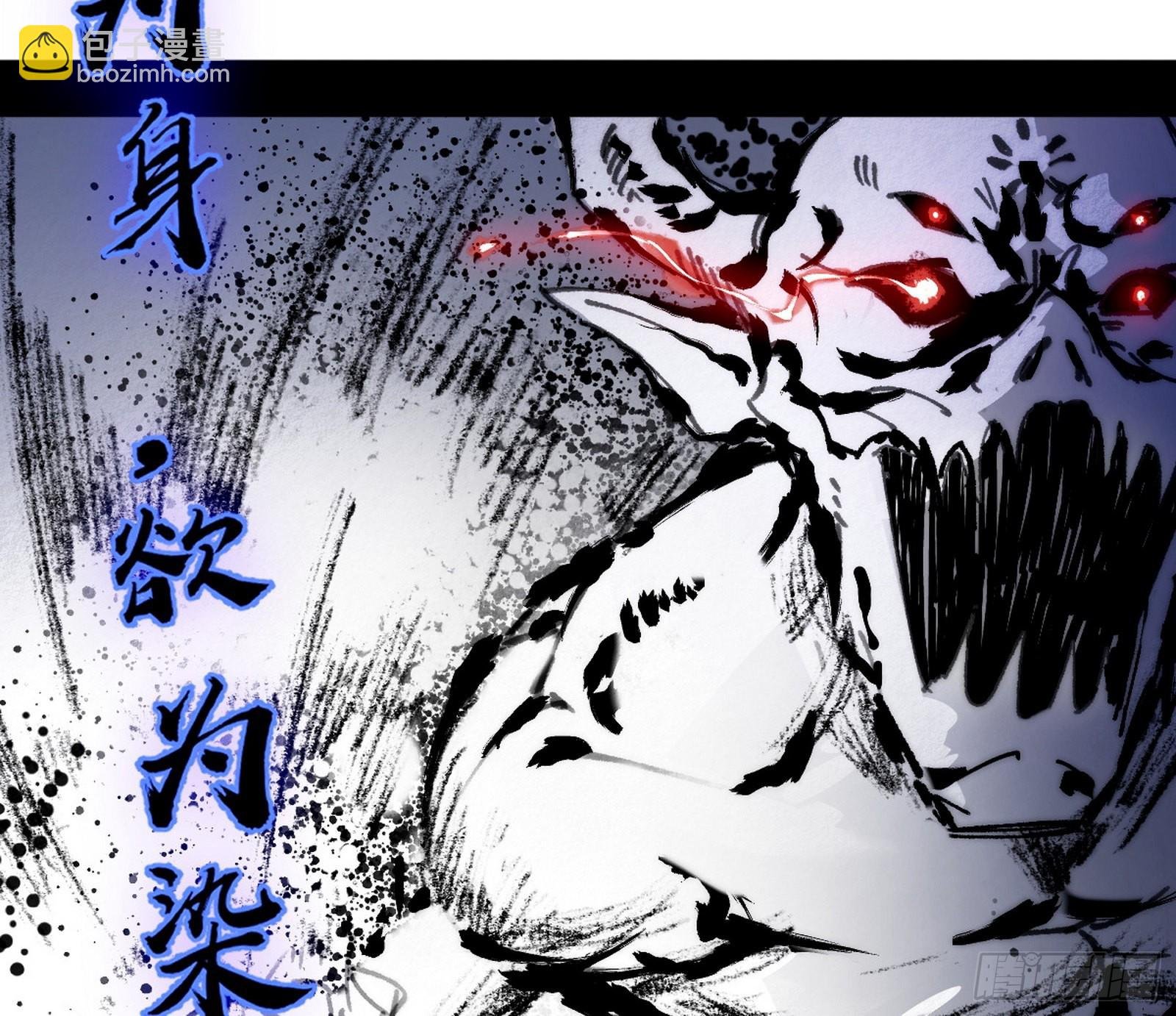 葛异之谜
