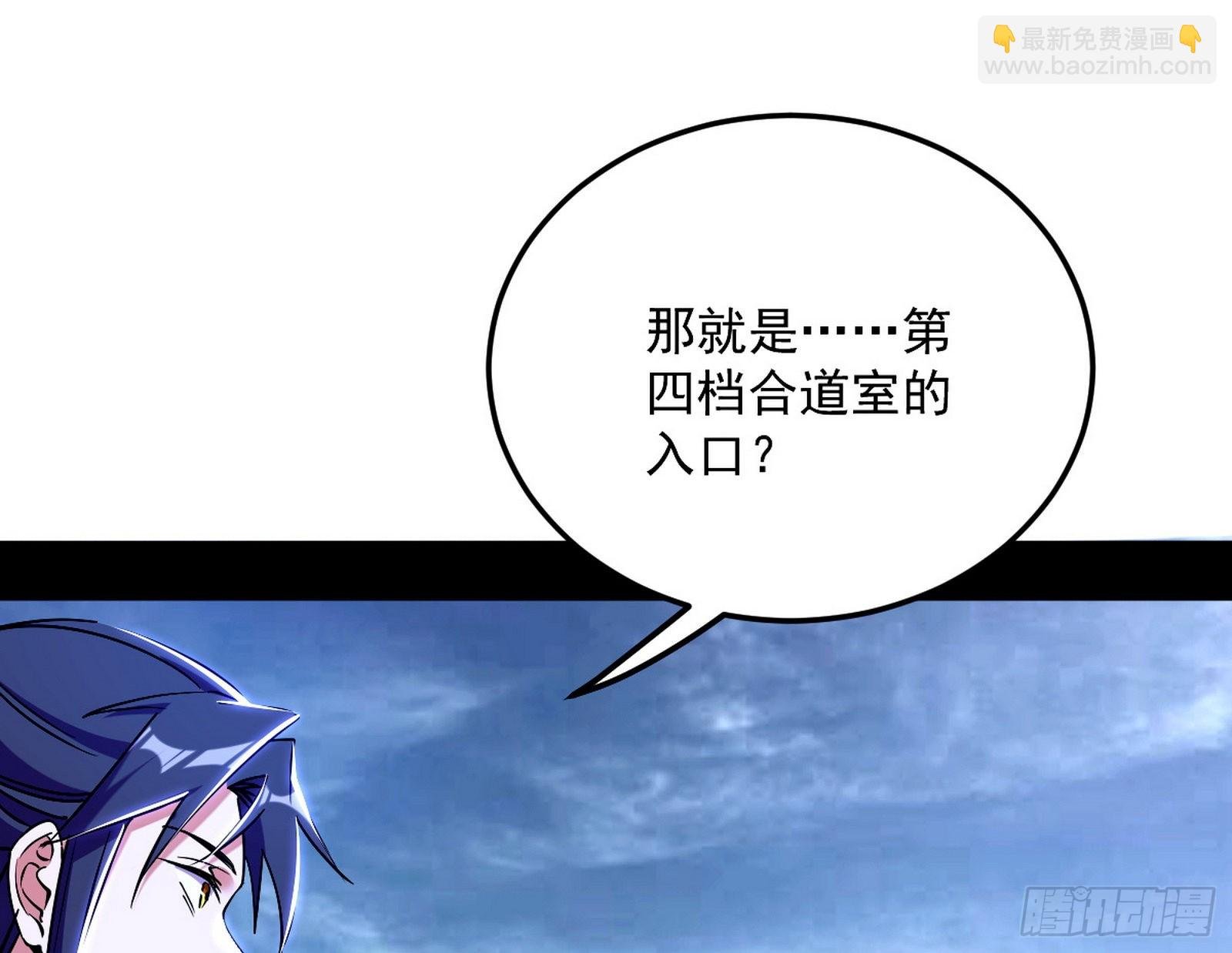 葛异之谜