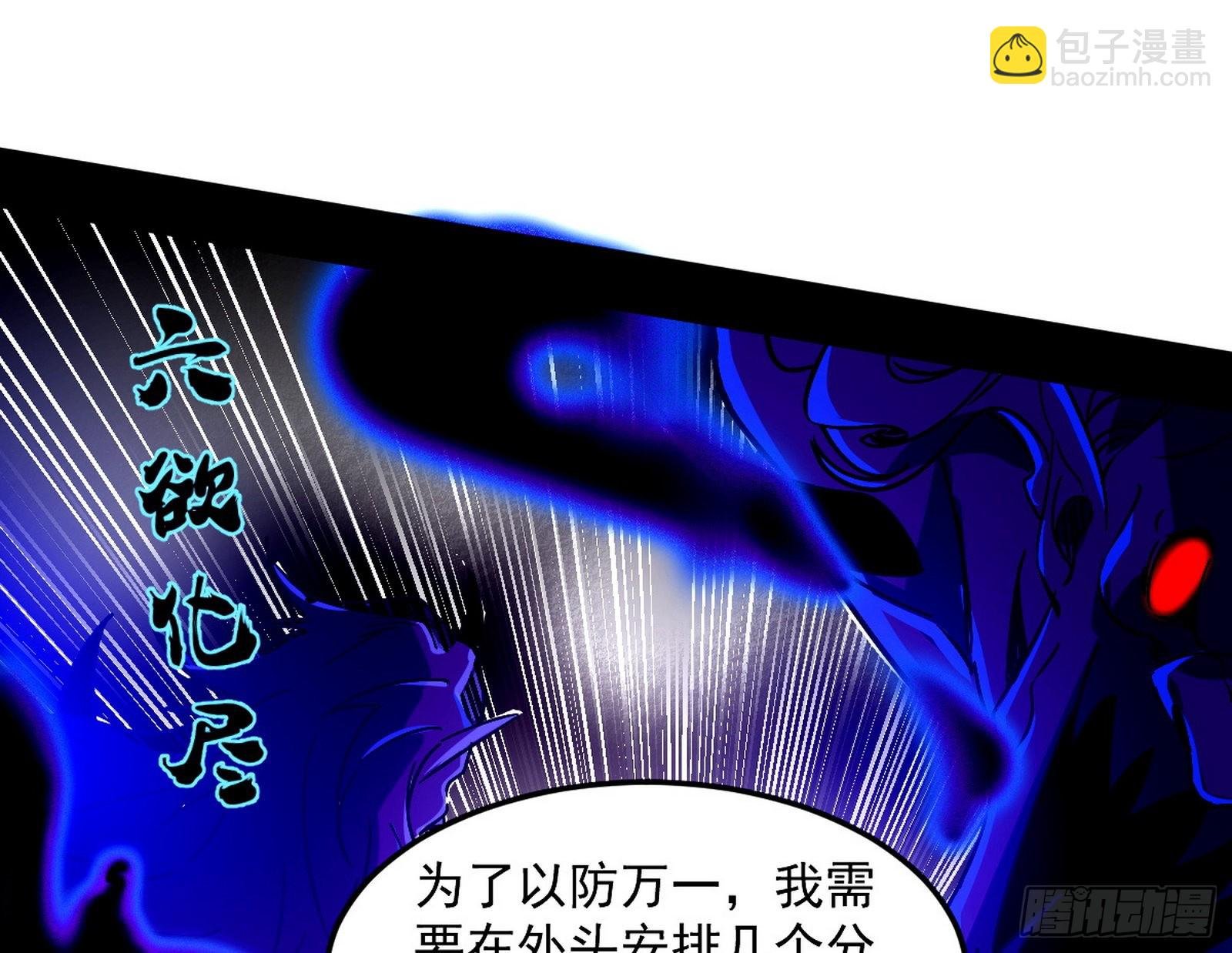 葛异之谜