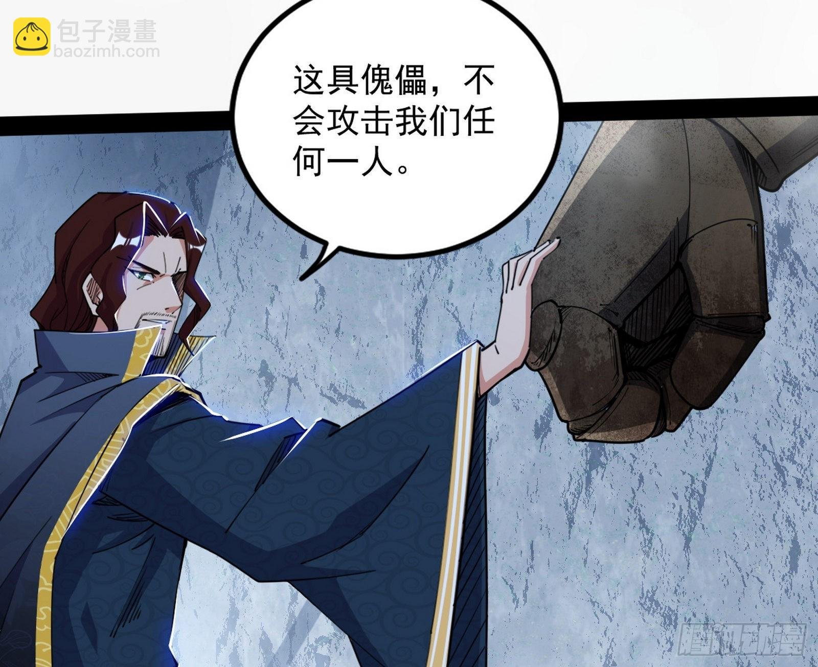 徐敏现身