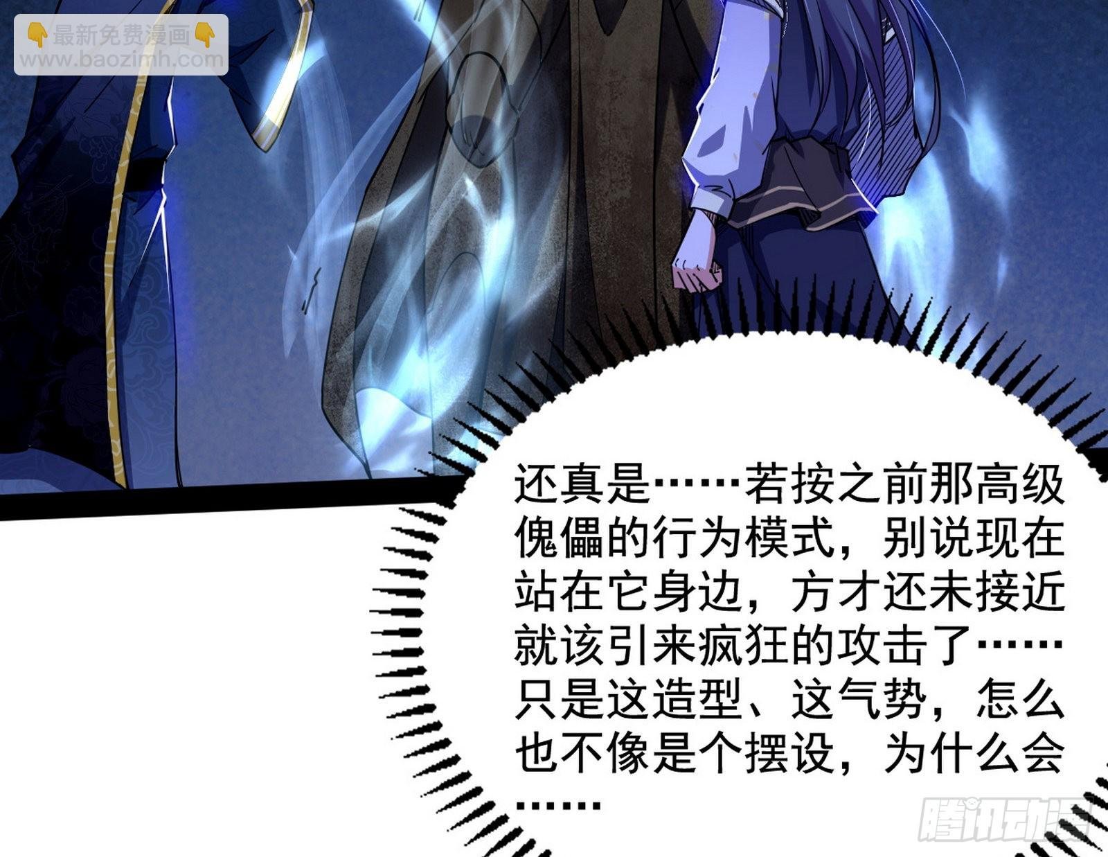 徐敏现身