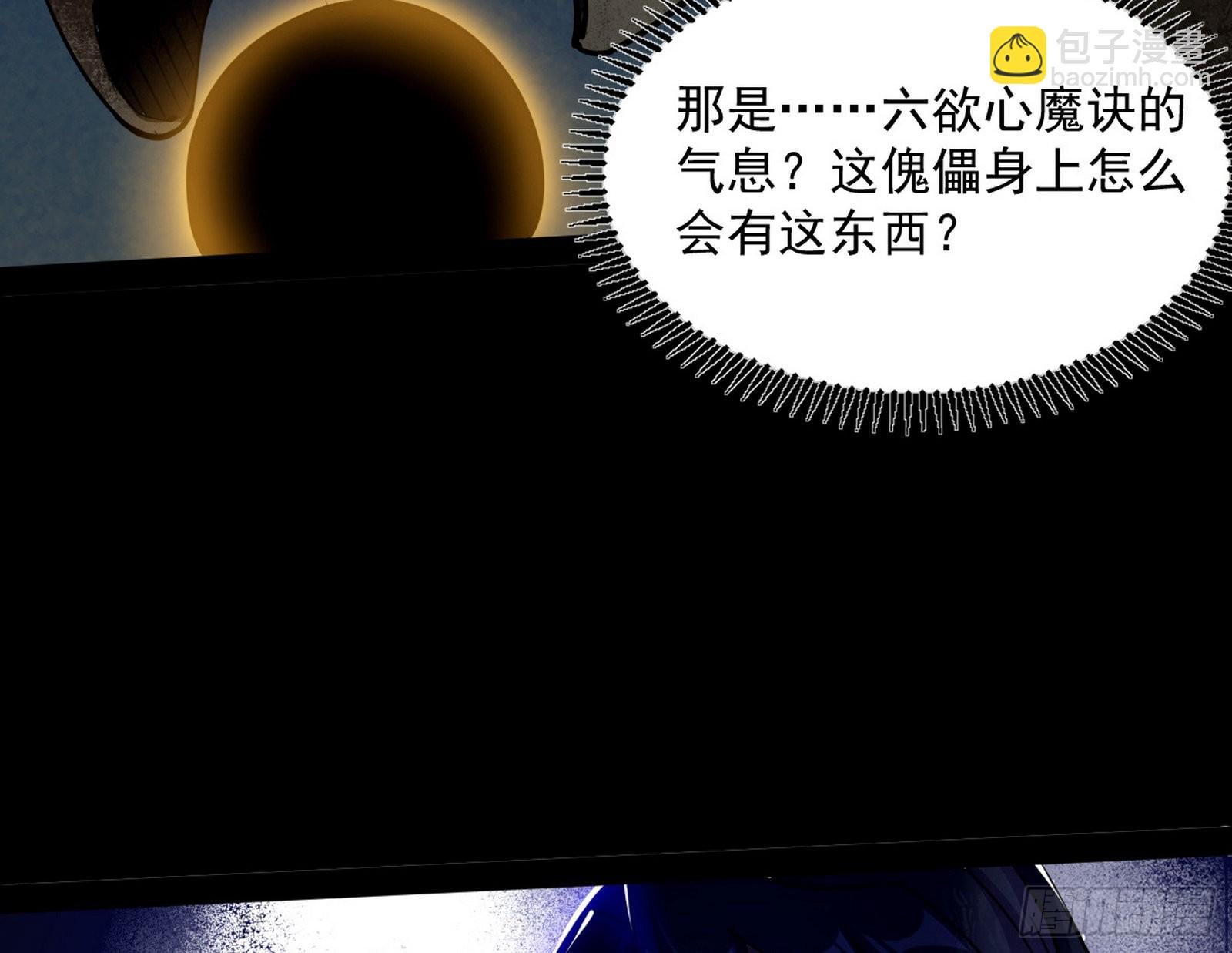 徐敏现身