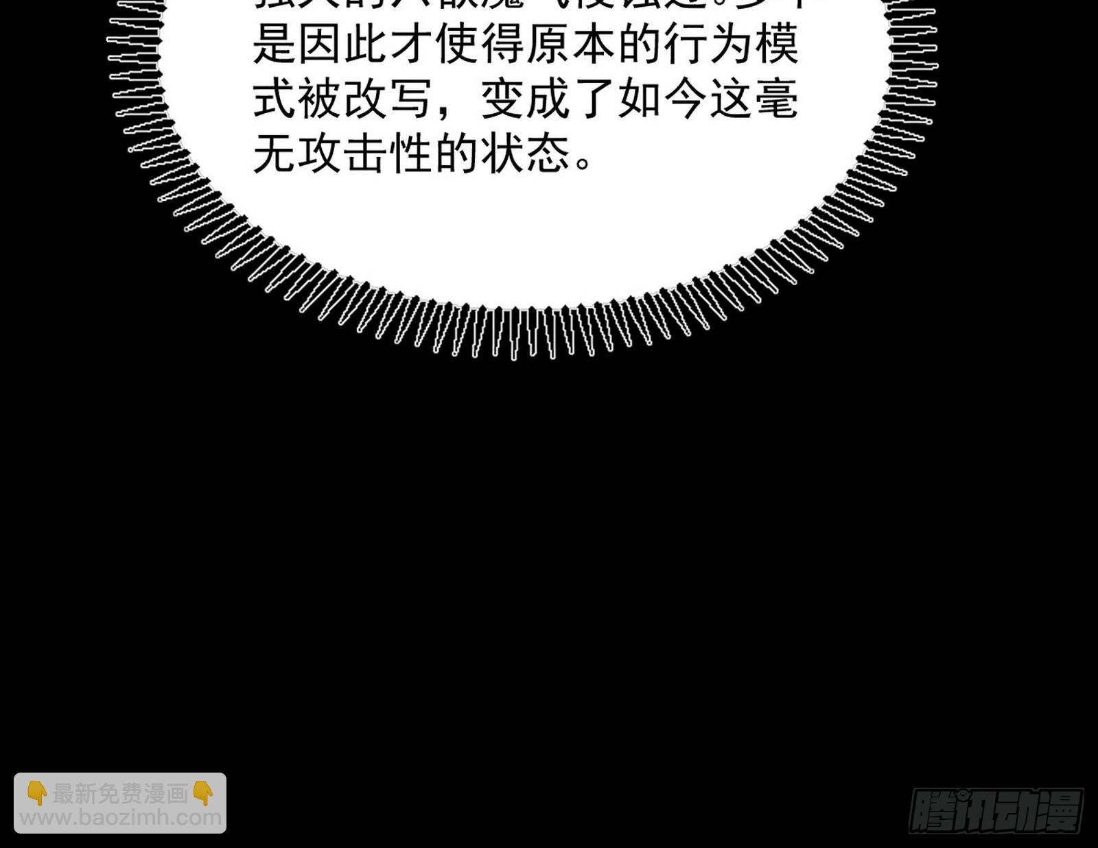徐敏现身
