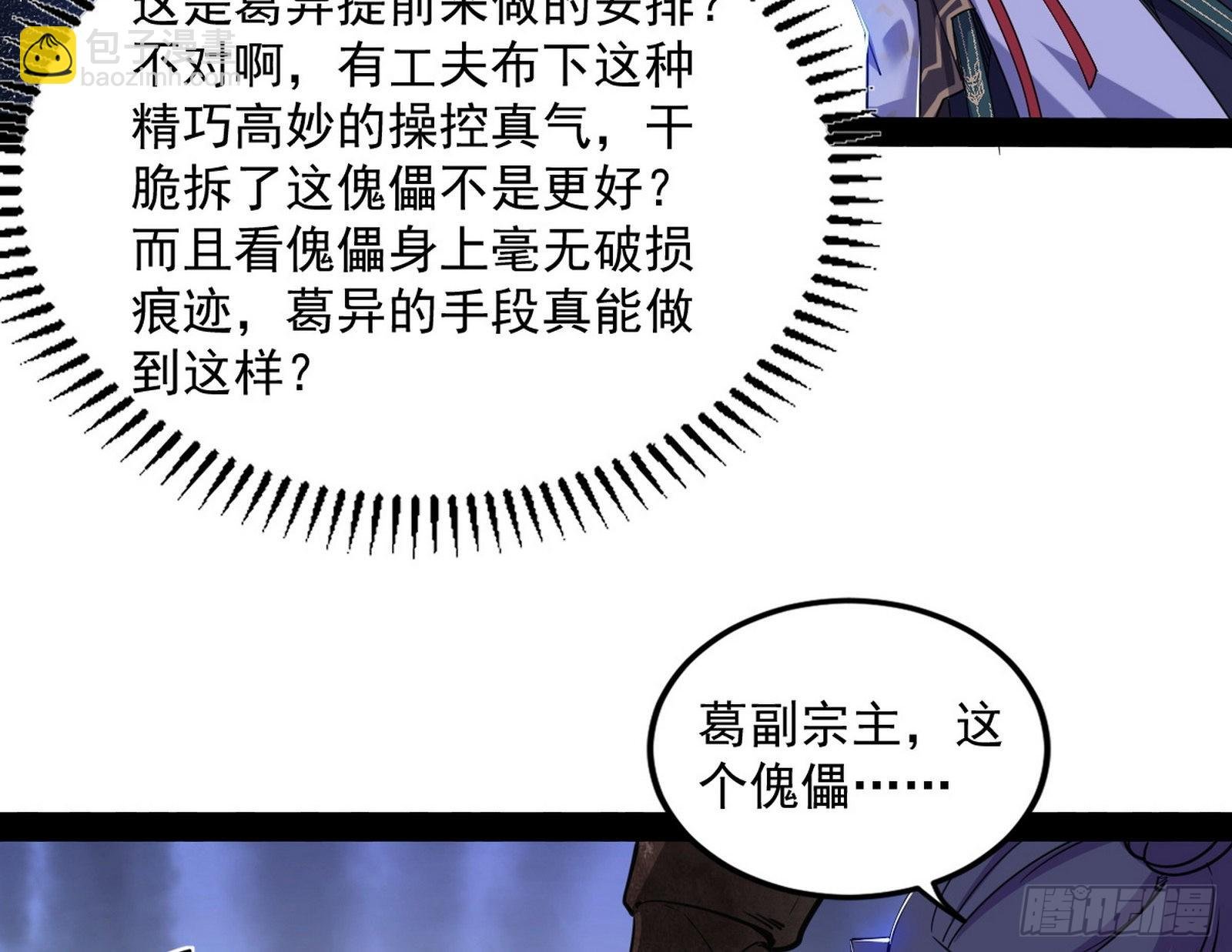 徐敏现身