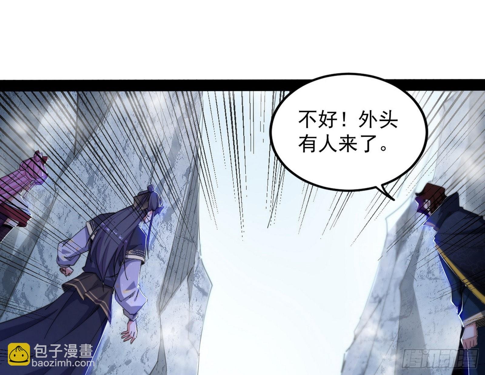 徐敏现身