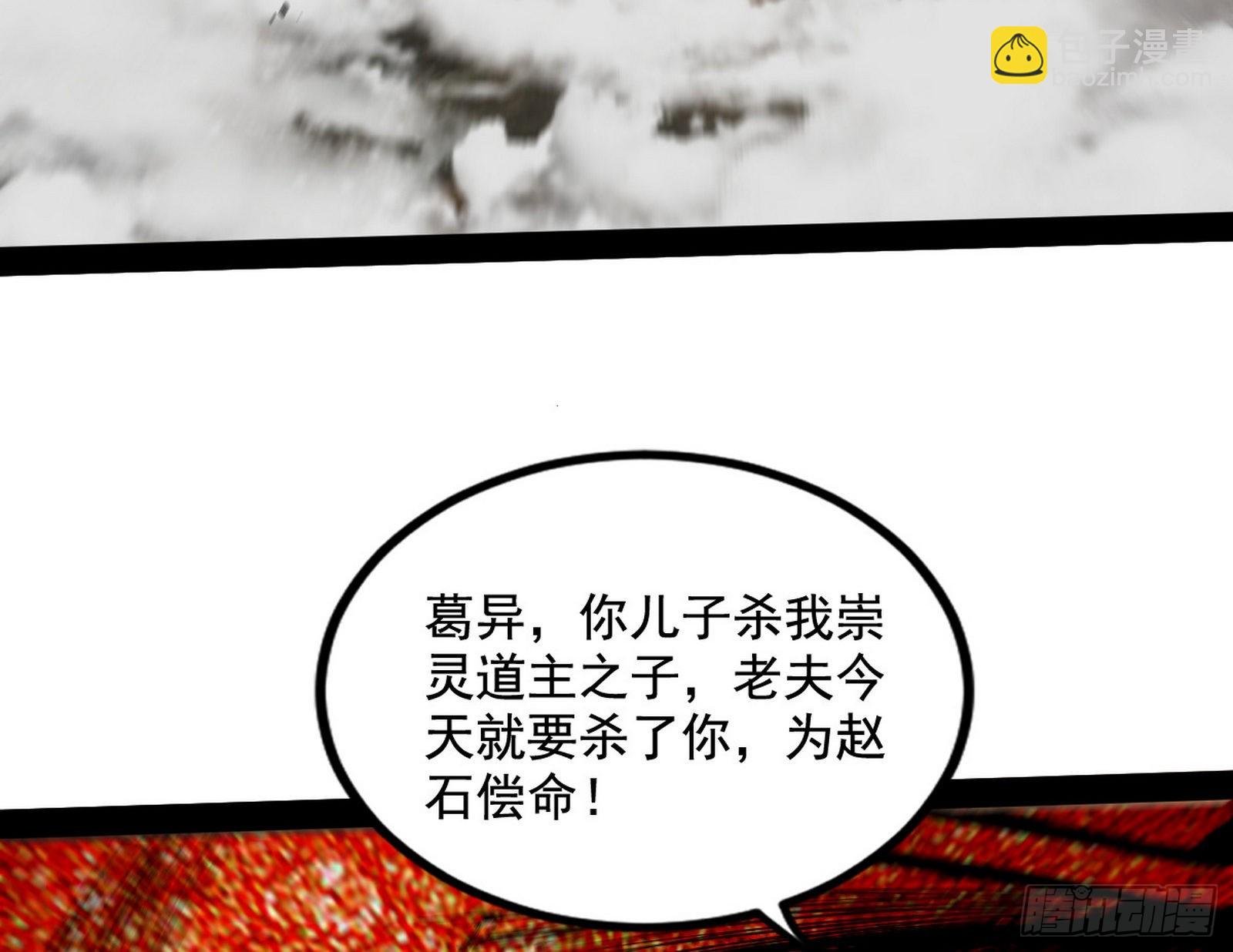徐敏现身