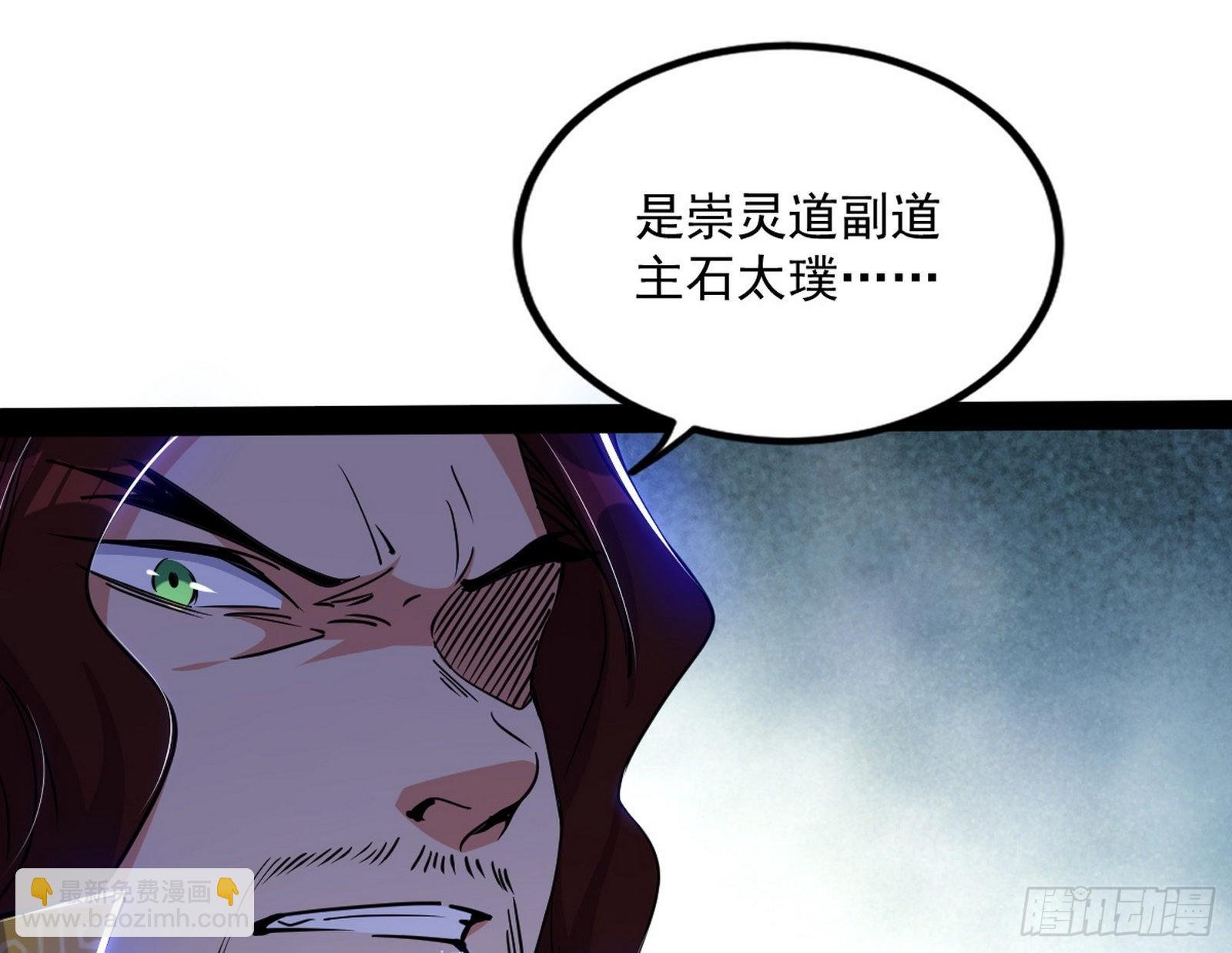 徐敏现身