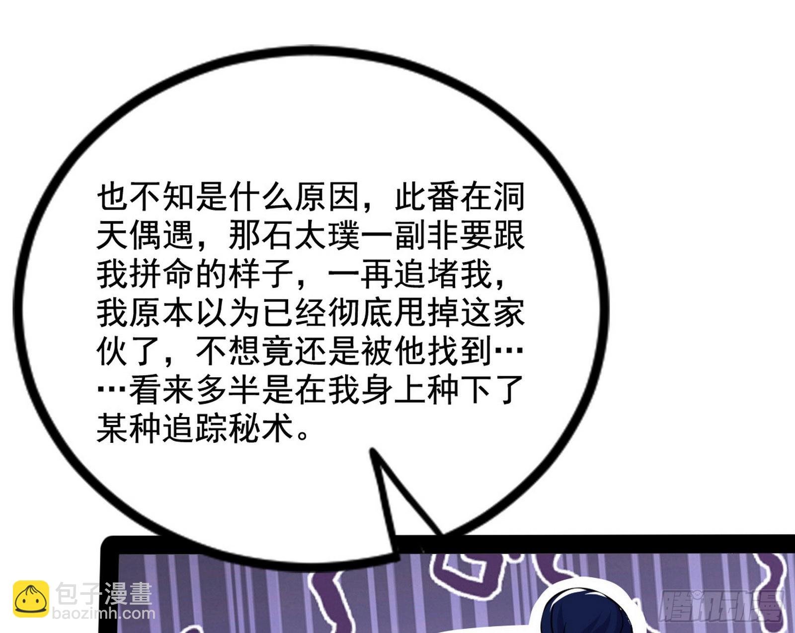 徐敏现身