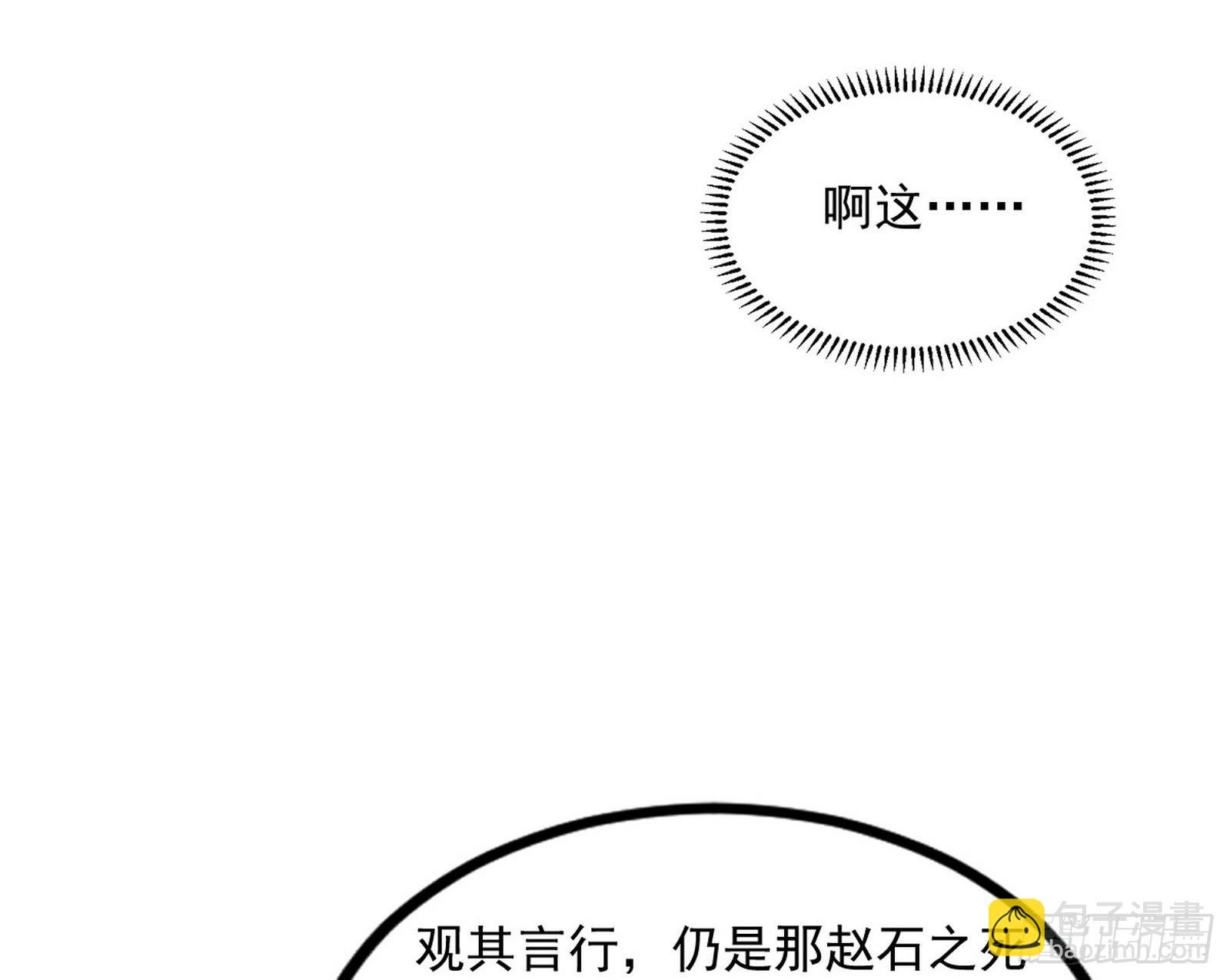 徐敏现身