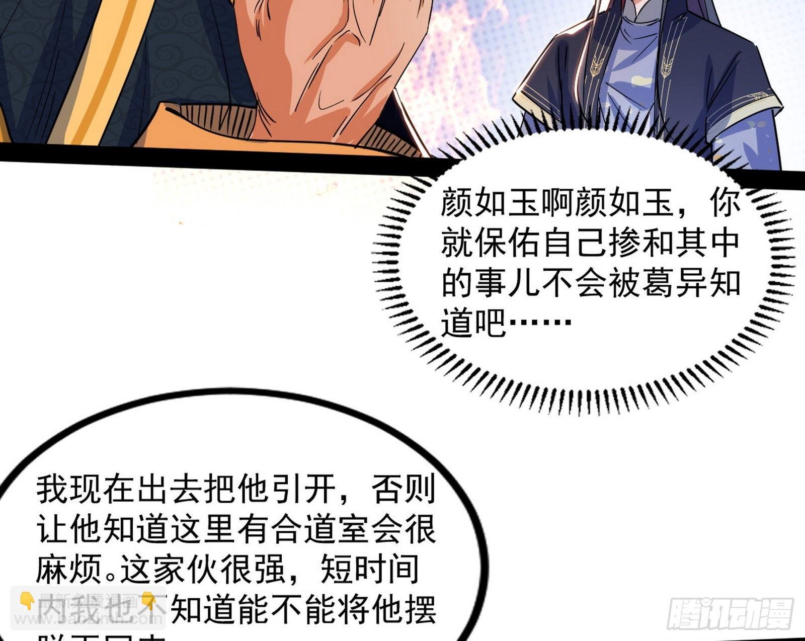 徐敏现身