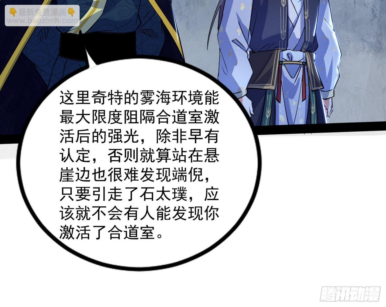 徐敏现身