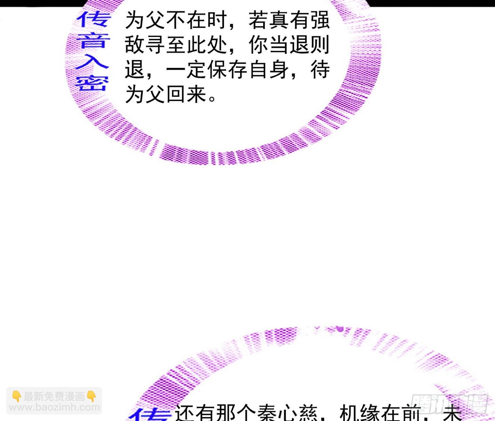 徐敏现身