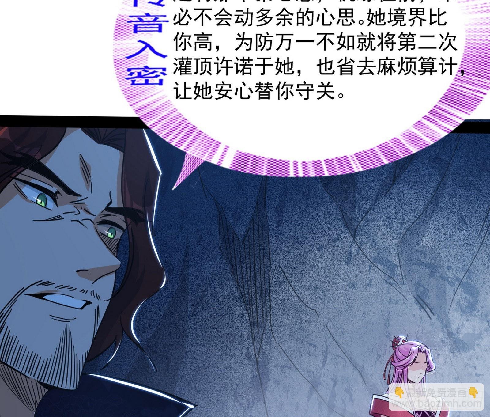 徐敏现身