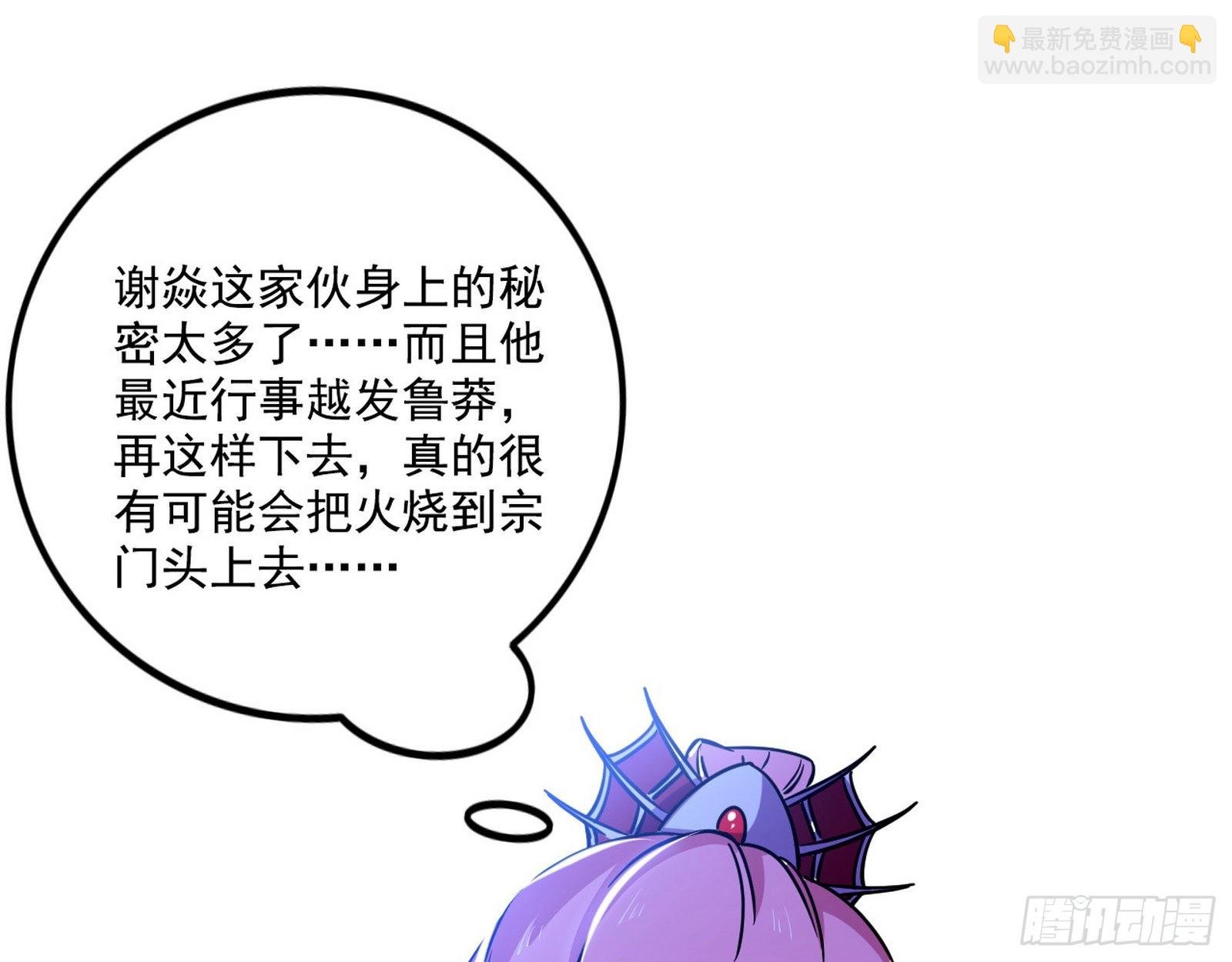 暴打徐敏