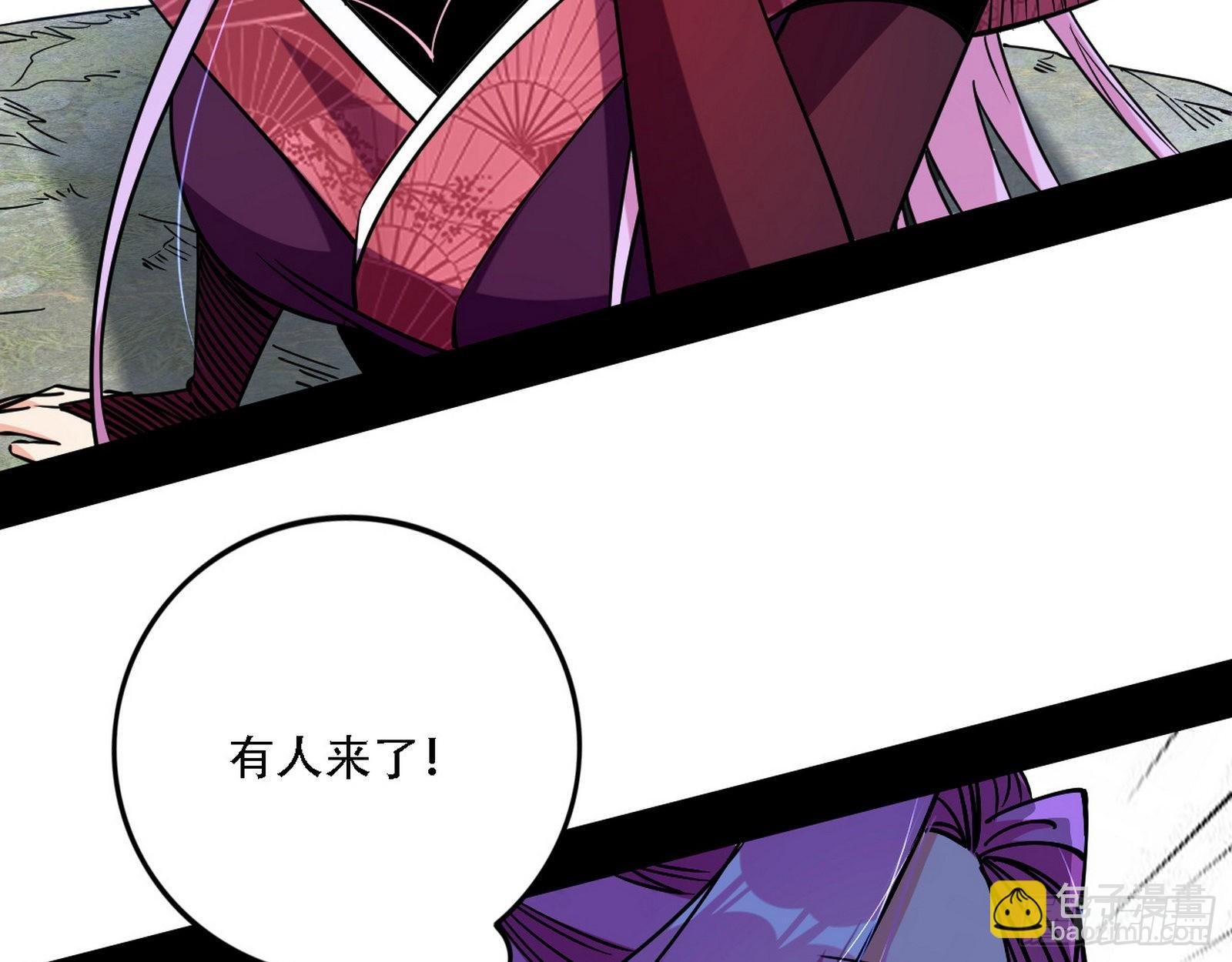 暴打徐敏