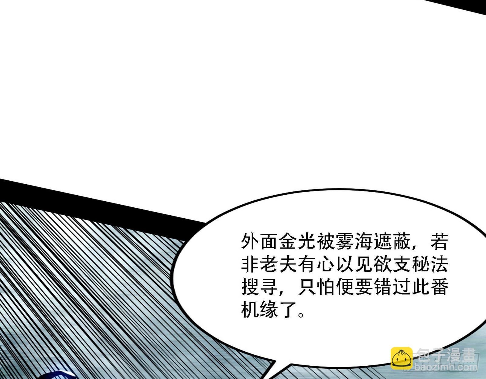 暴打徐敏