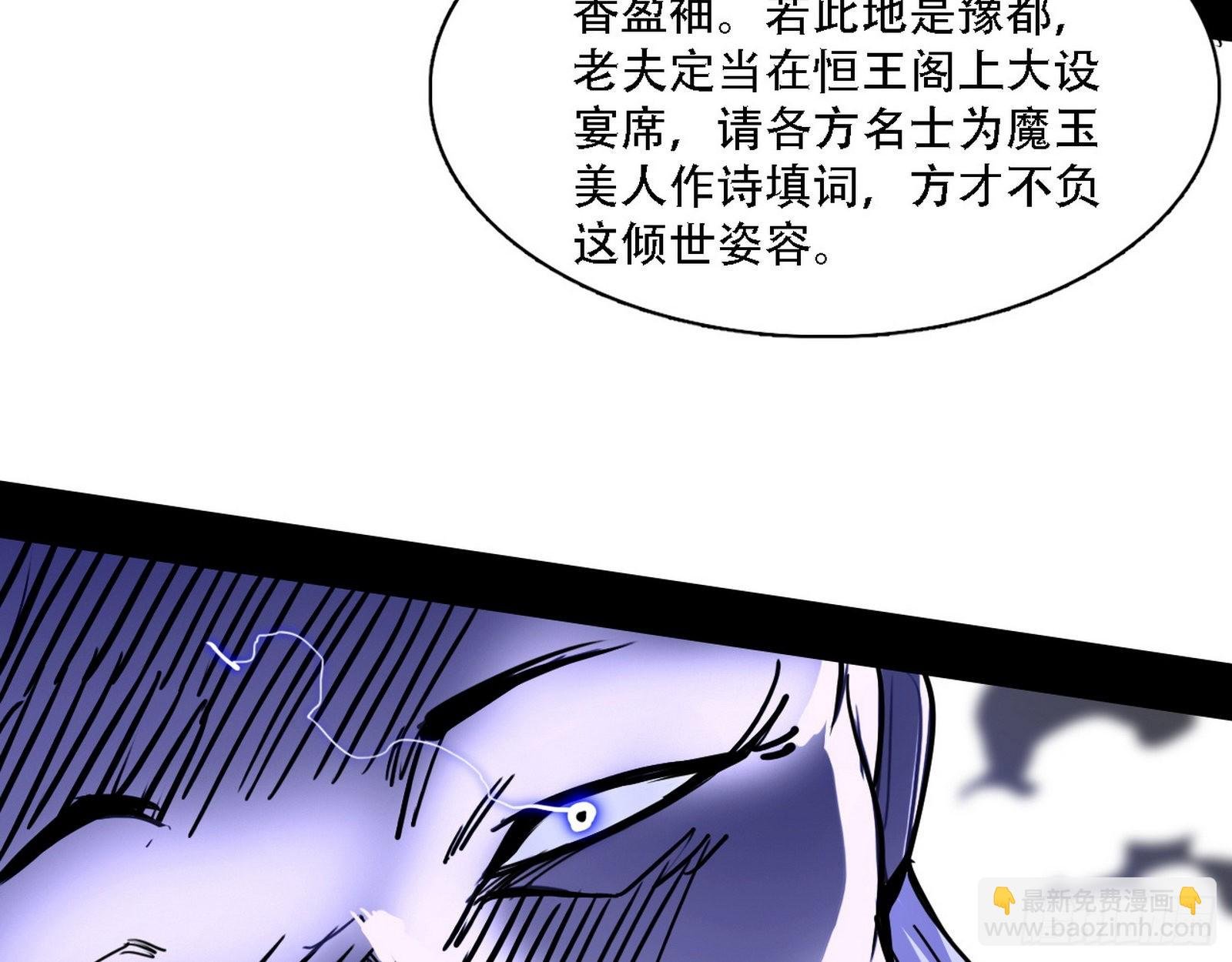 暴打徐敏