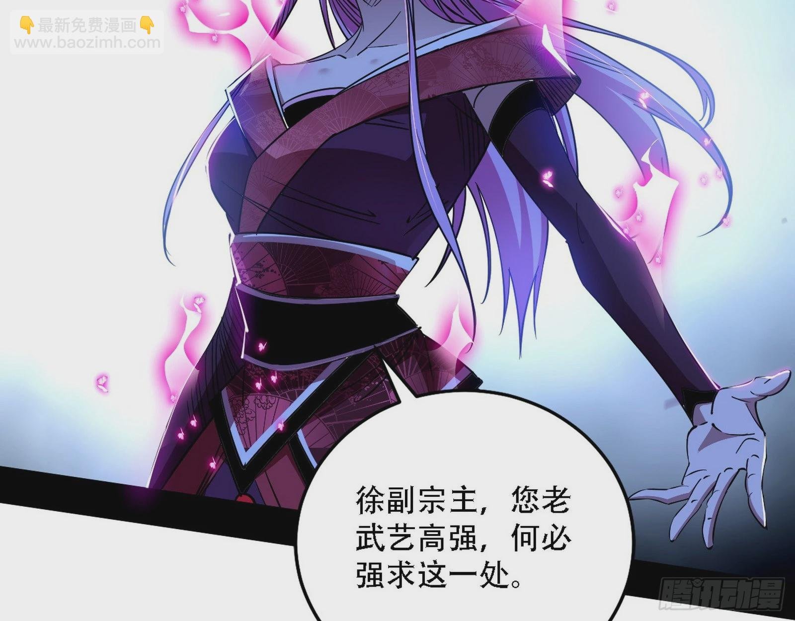 暴打徐敏