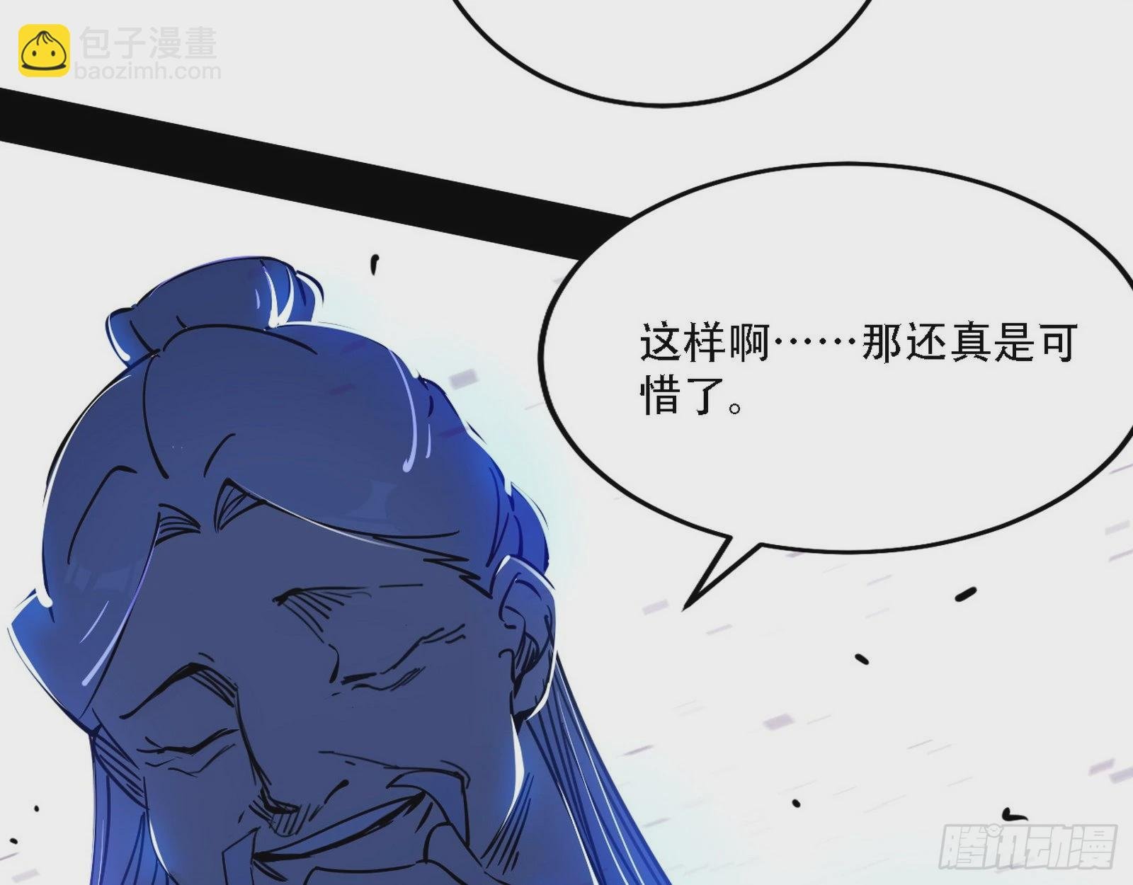 暴打徐敏
