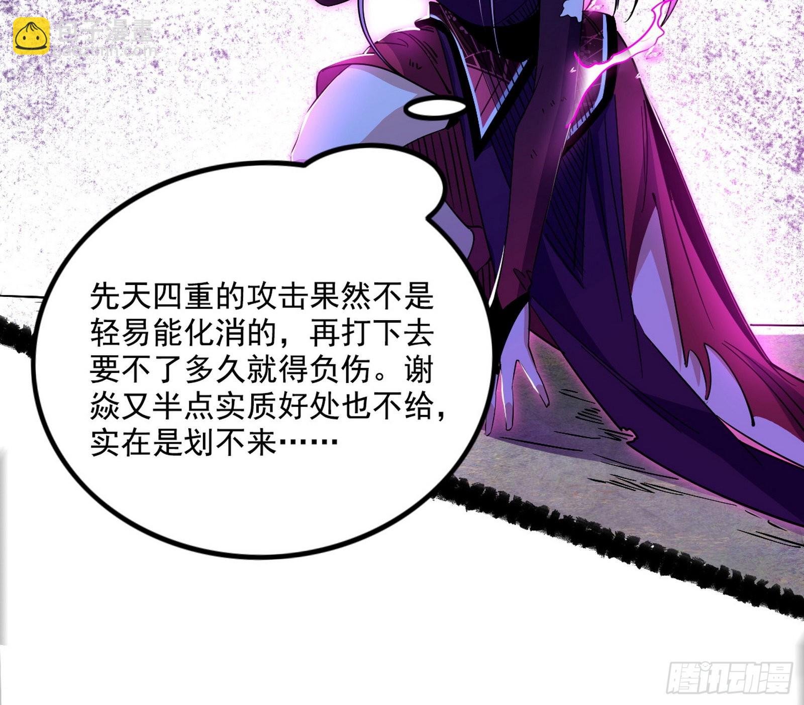 暴打徐敏