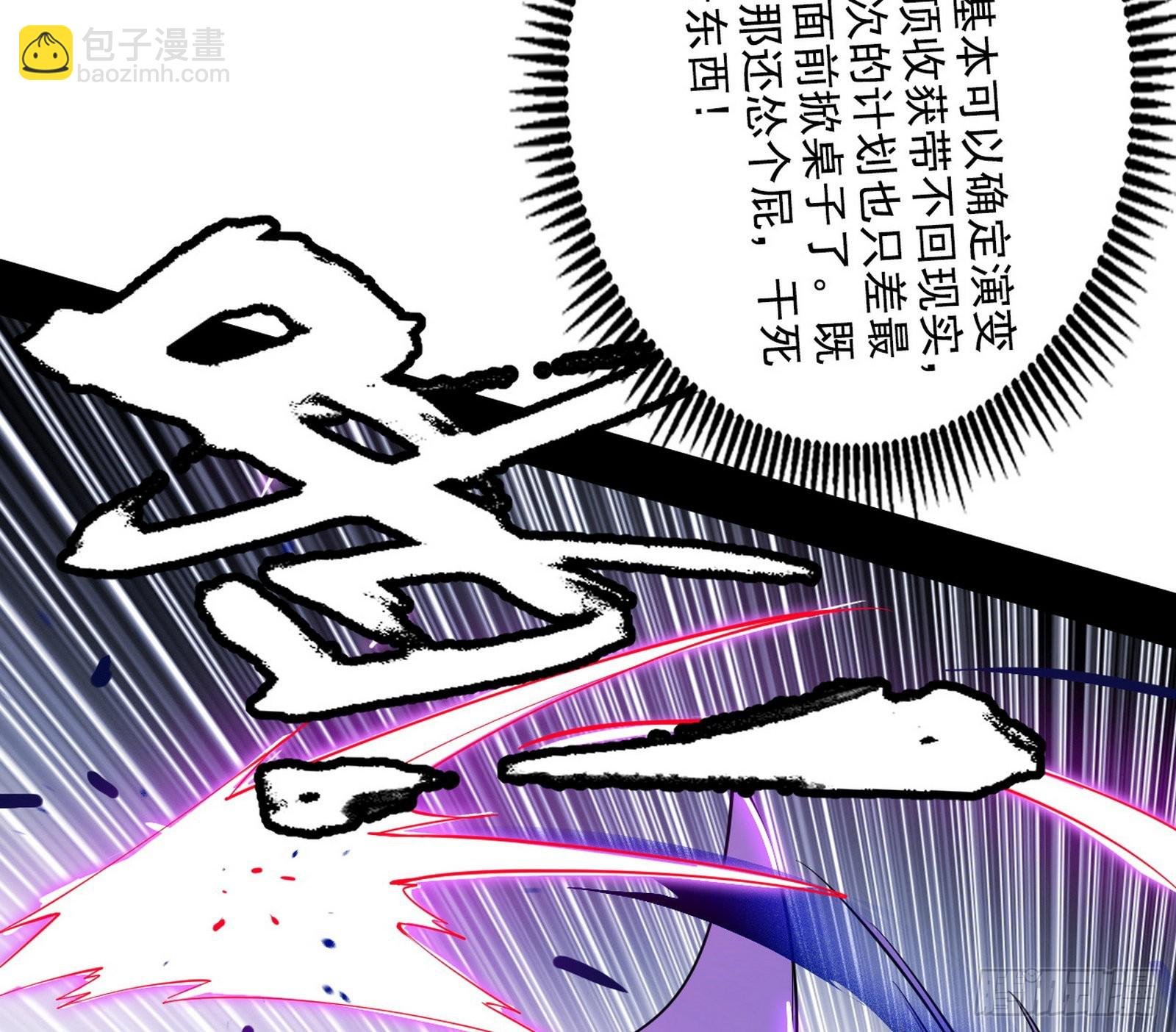暴打徐敏