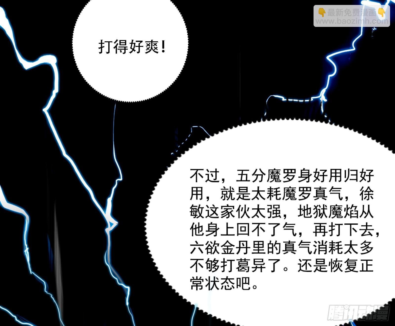 打不过