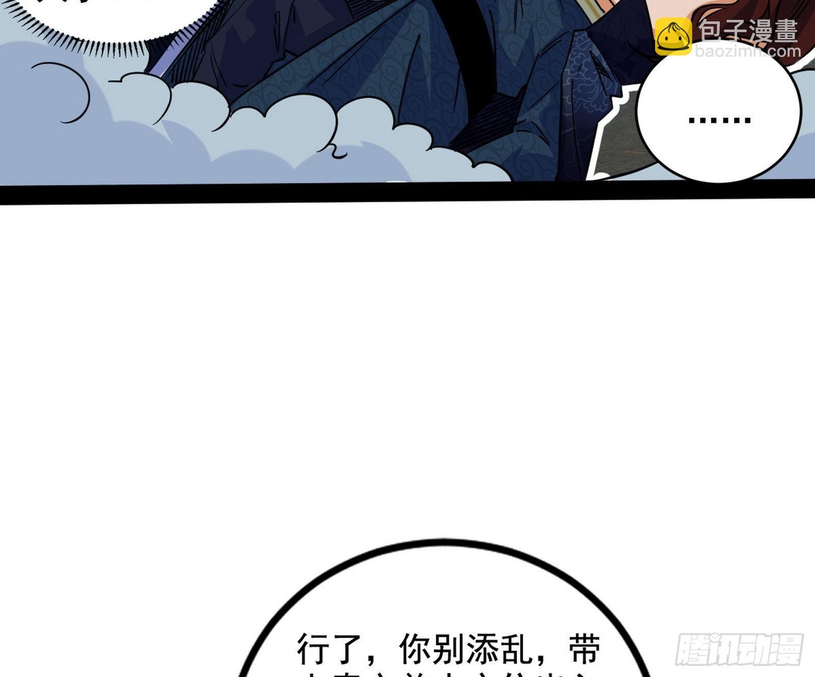 溜了溜了