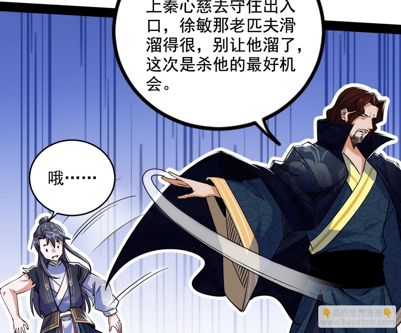 溜了溜了