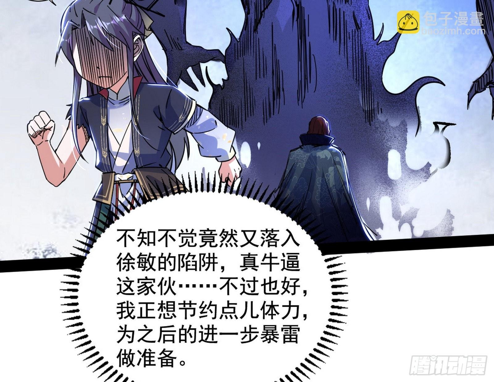溜了溜了