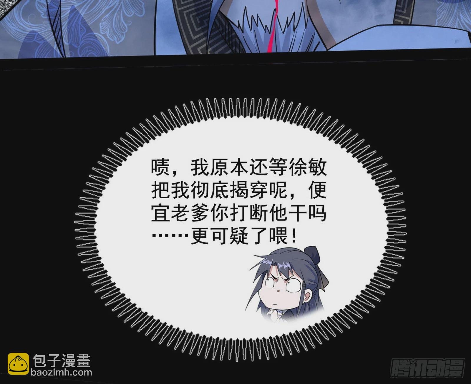 溜了溜了