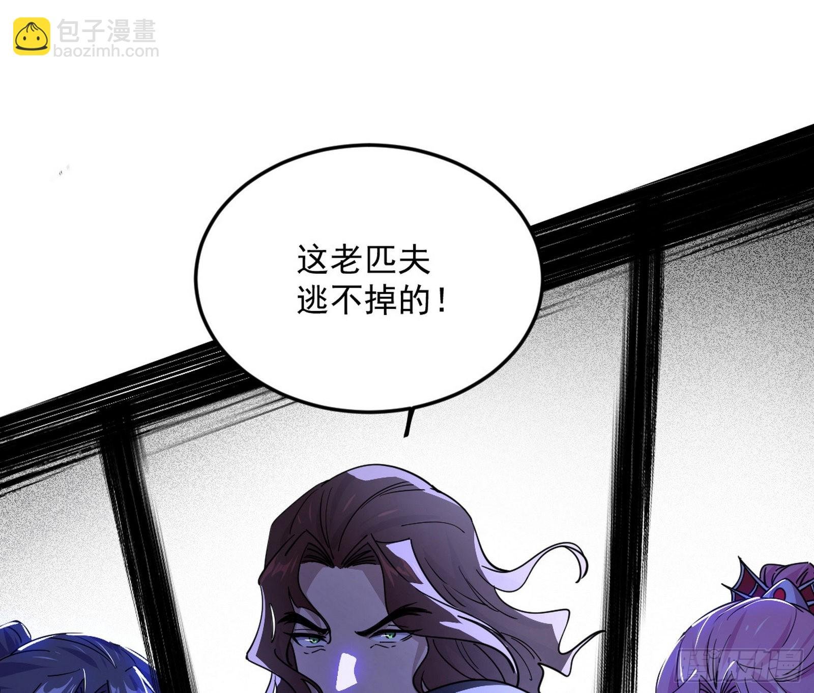 诡异的葛异