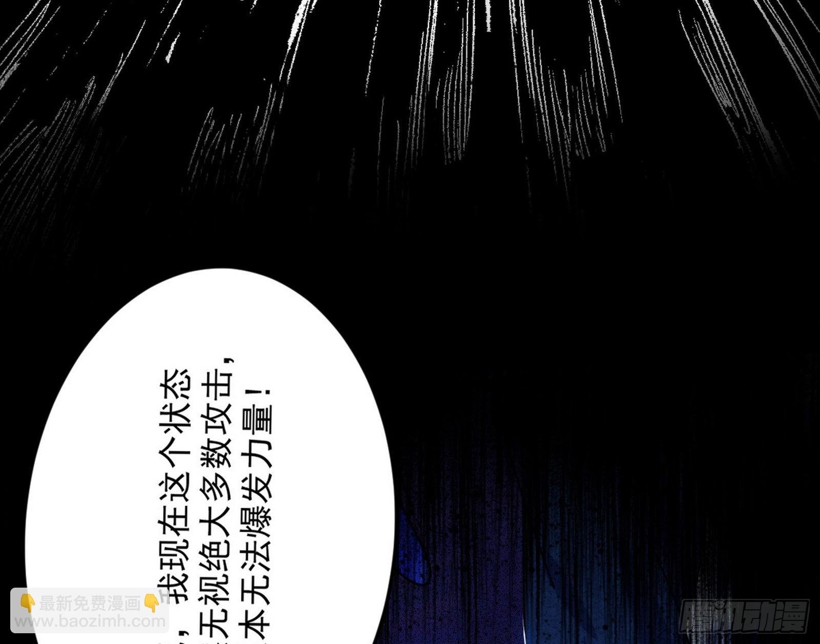 诡异的葛异
