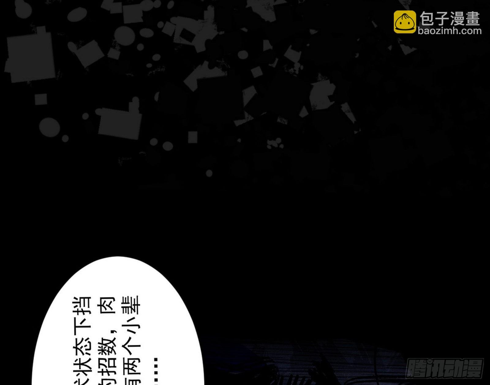 诡异的葛异