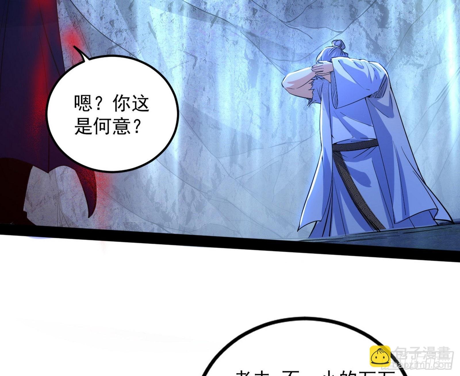 意道驰