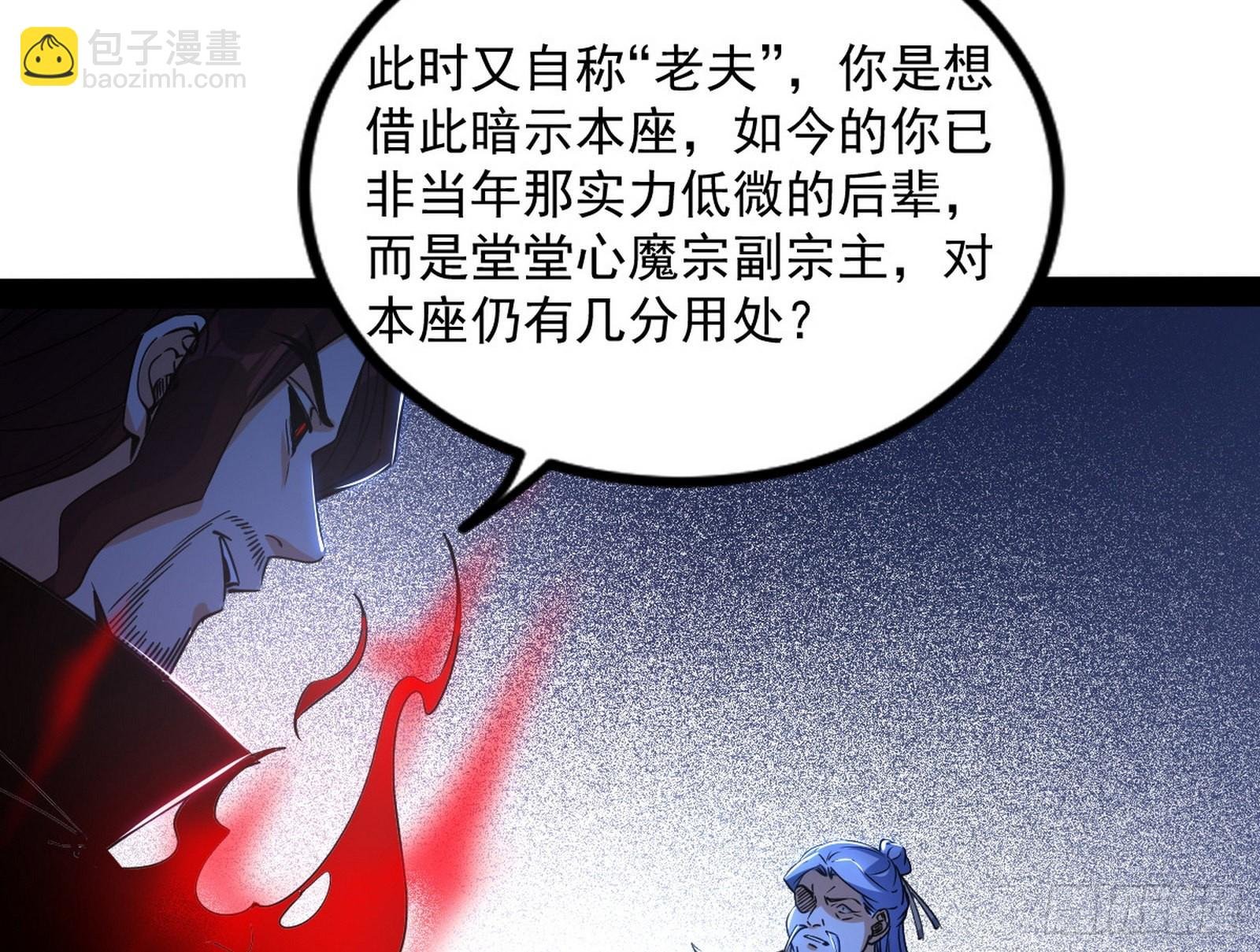 意道驰