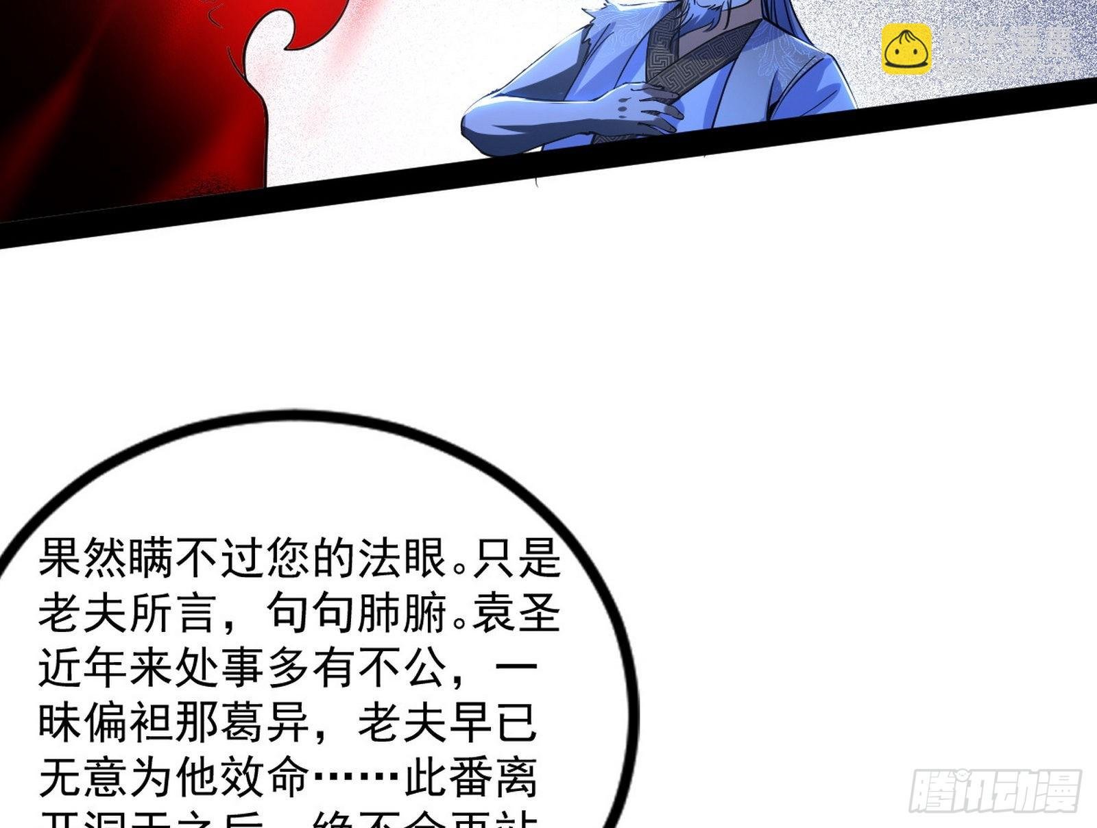 意道驰