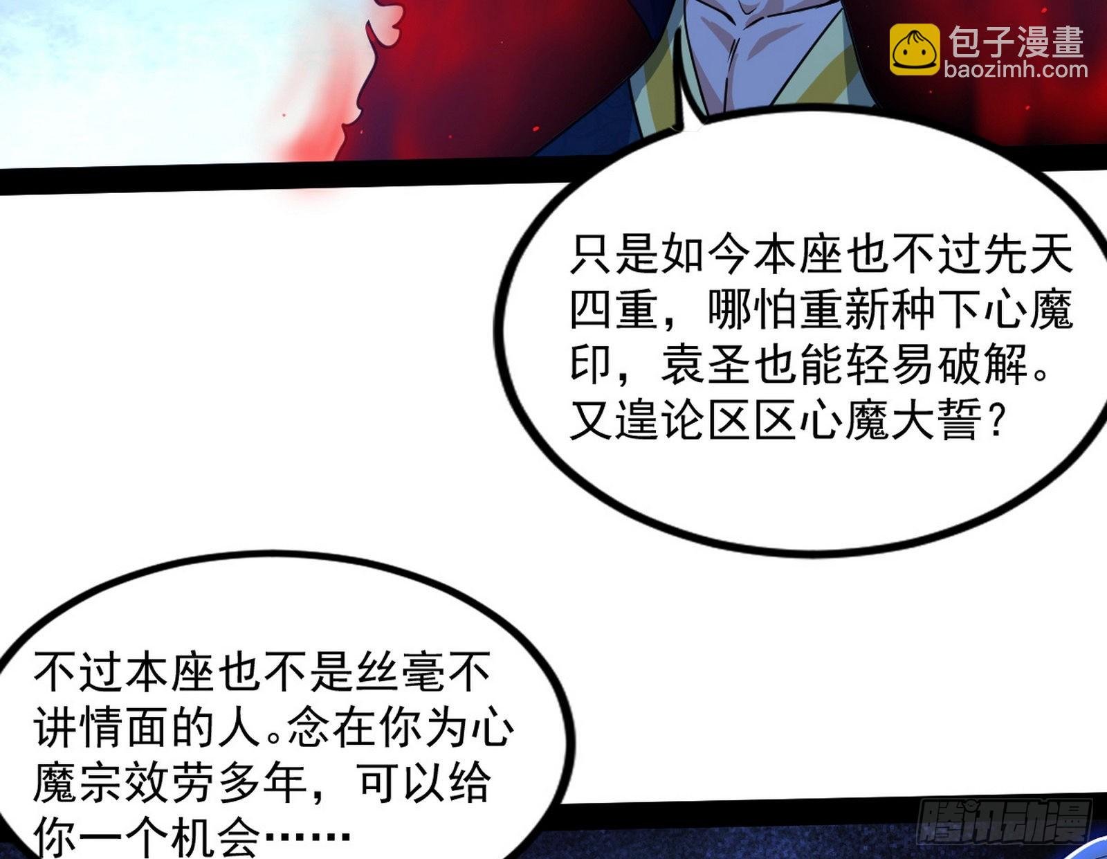 意道驰