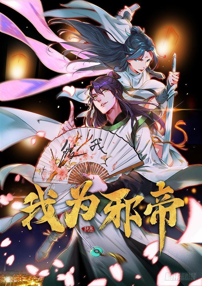 论抖音神曲和整容大法的妙用