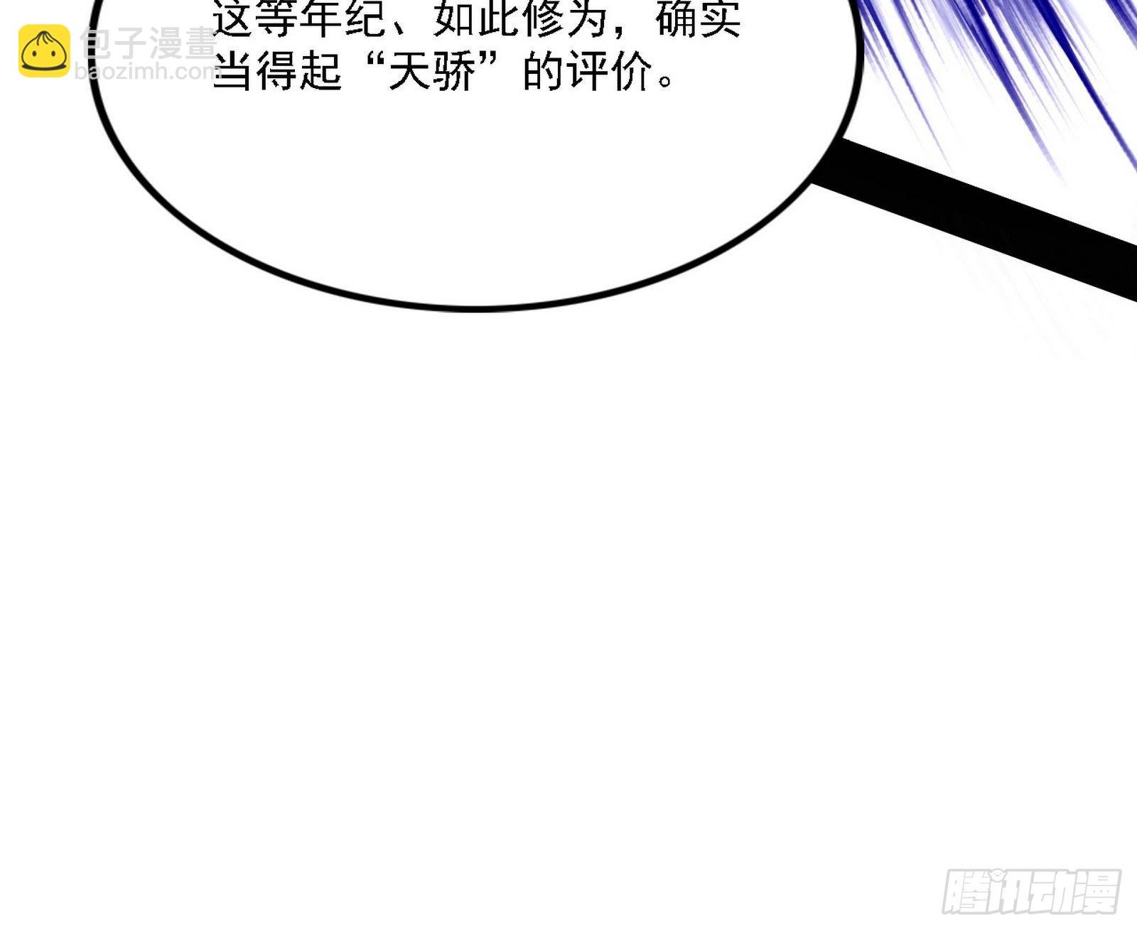 你又演我？！