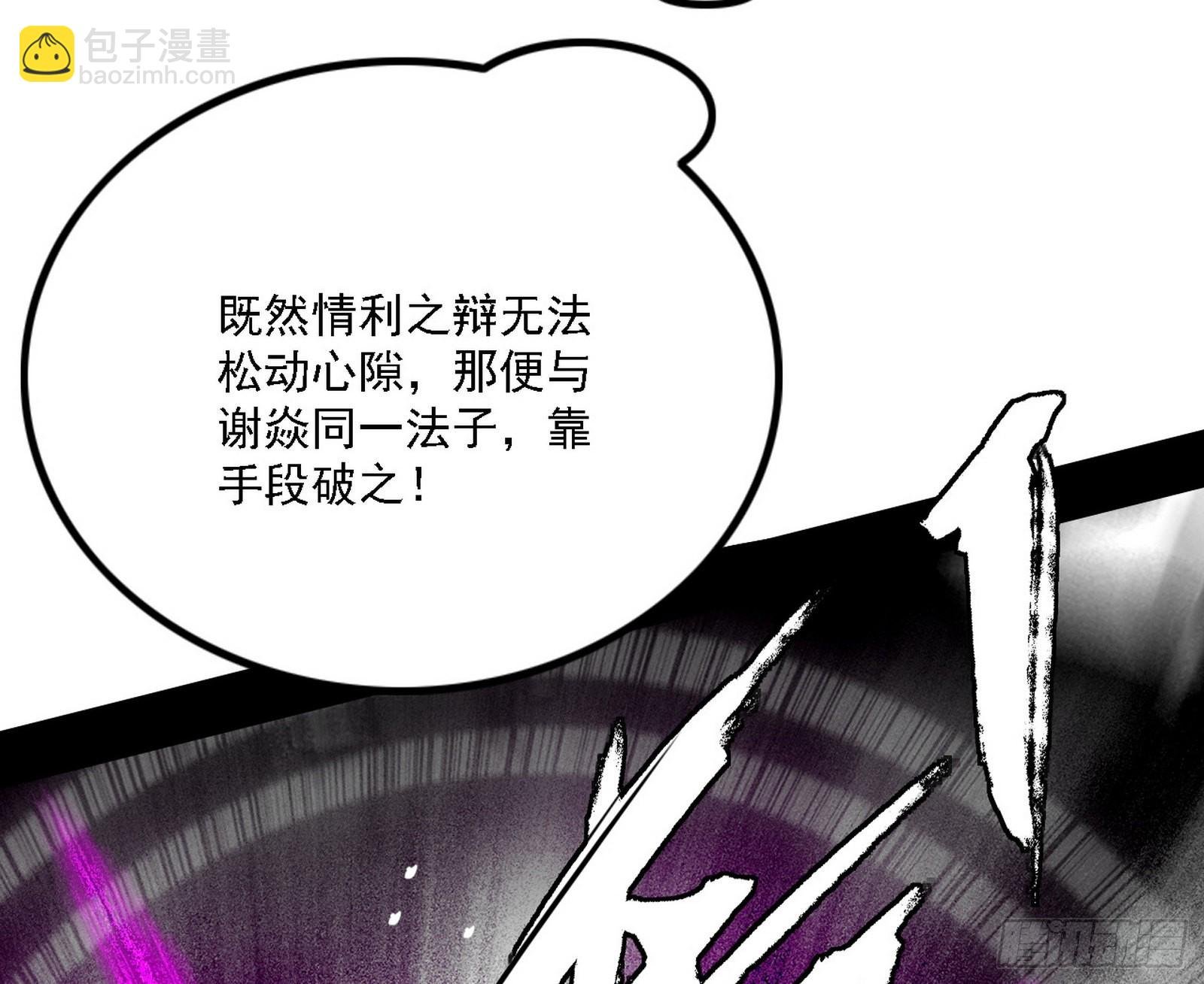 你又演我？！