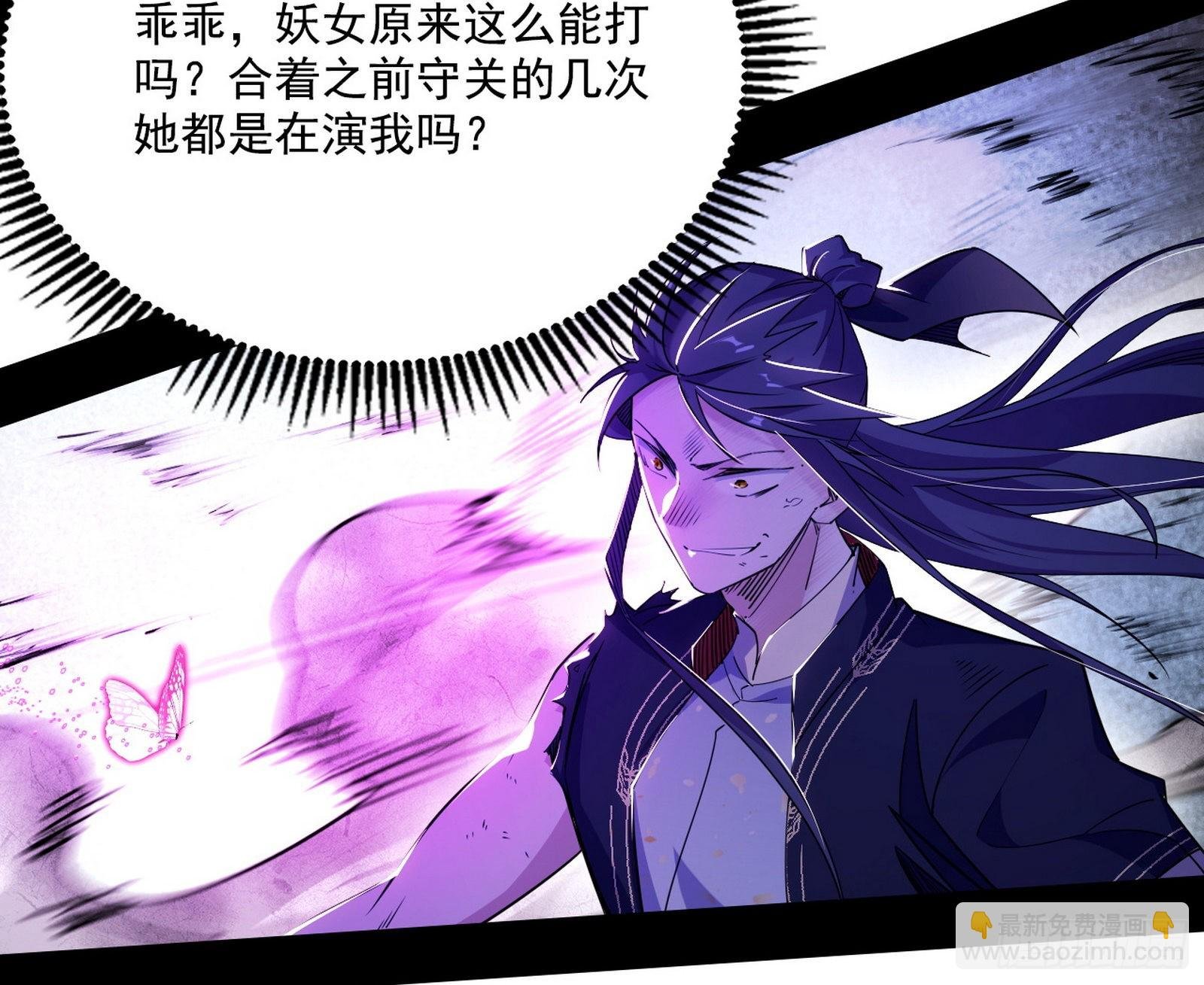 你又演我？！